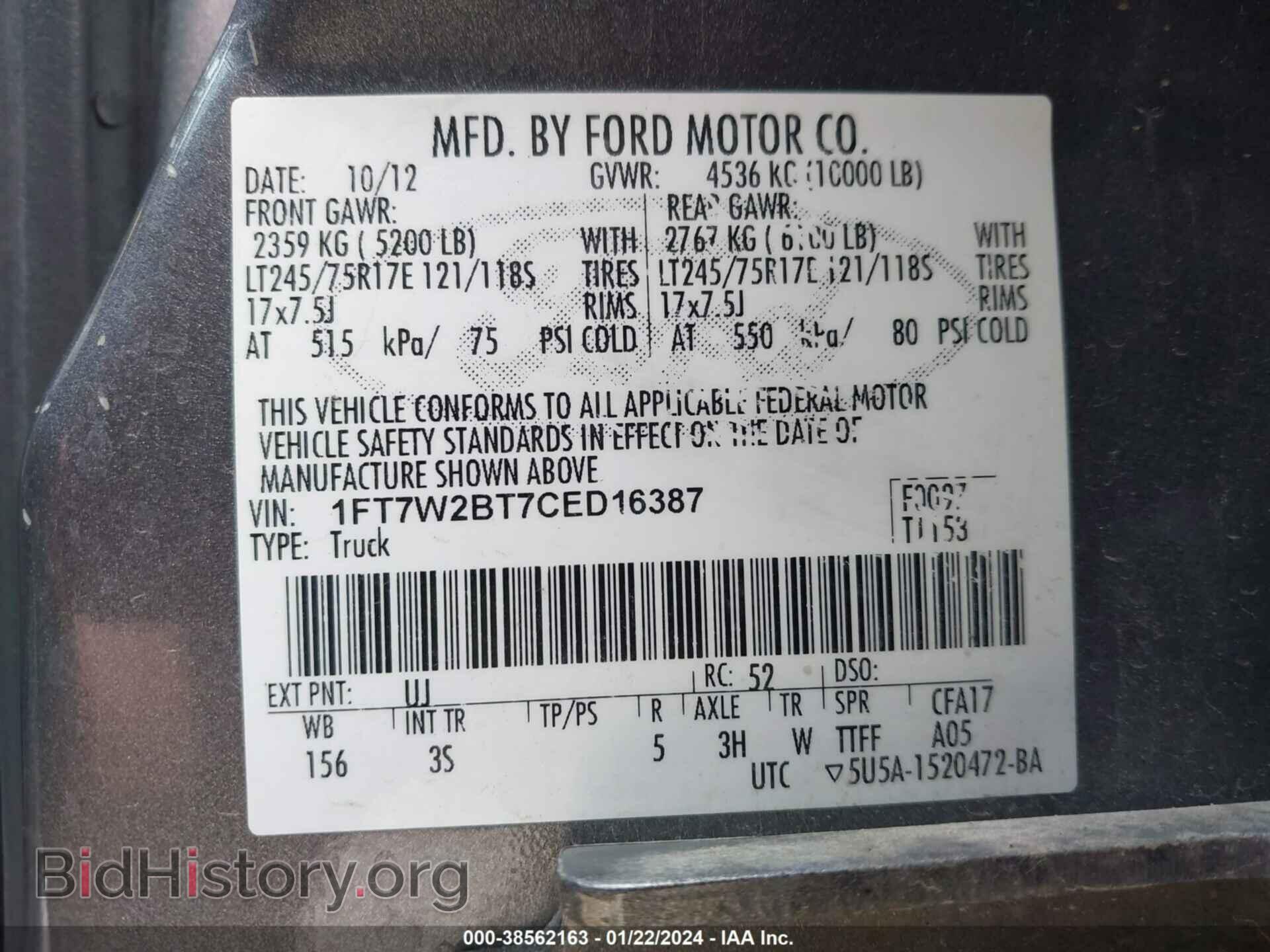 2012 FORD F-250 - VIN: 1FT7W2BT7CED16387 - Фото 9