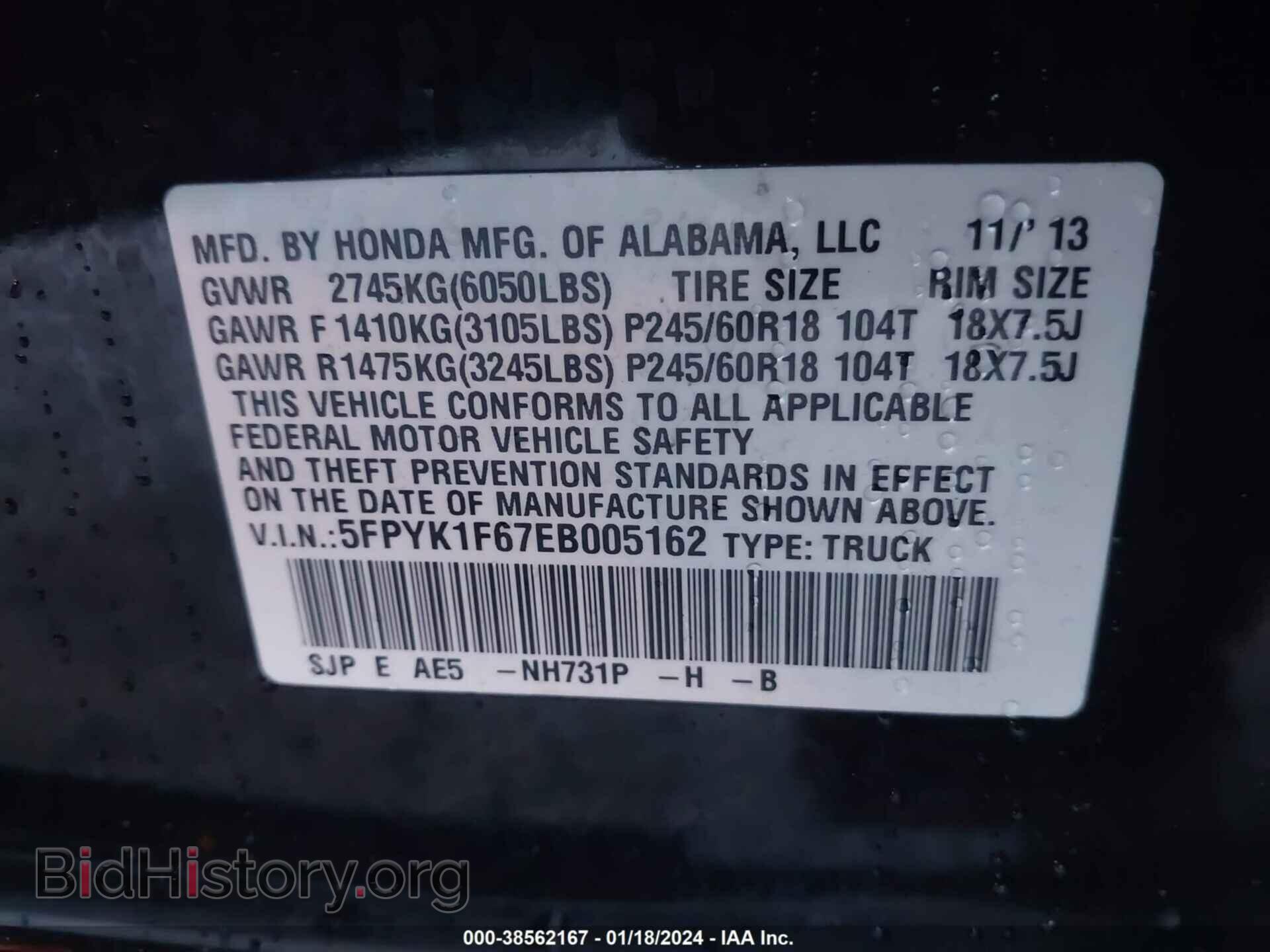 2014 HONDA RIDGELINE - VIN: 5FPYK1F67EB005162 - Фото 9