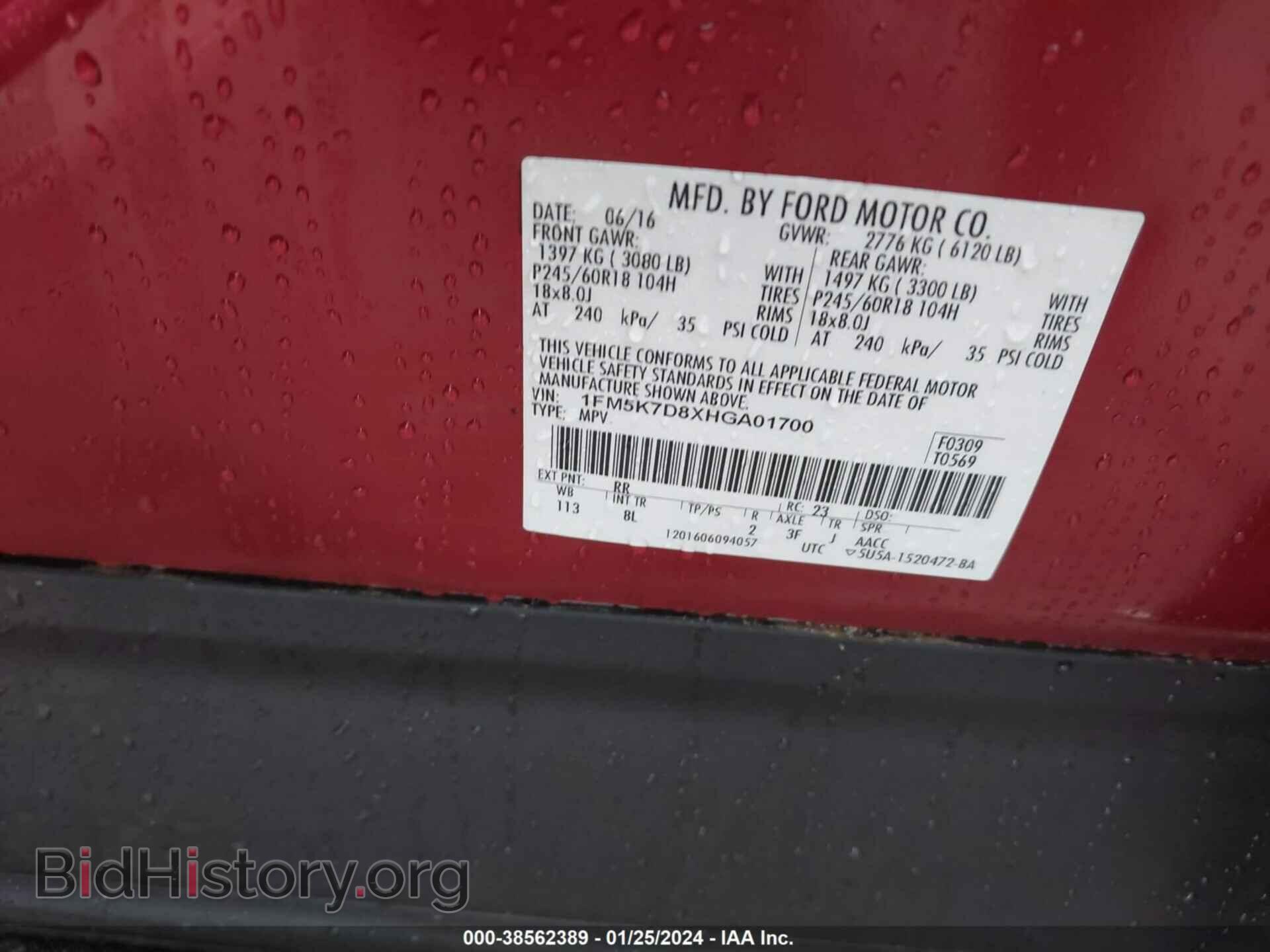 2017 FORD EXPLORER - VIN: 1FM5K7D8XHGA01700 - Фото 9