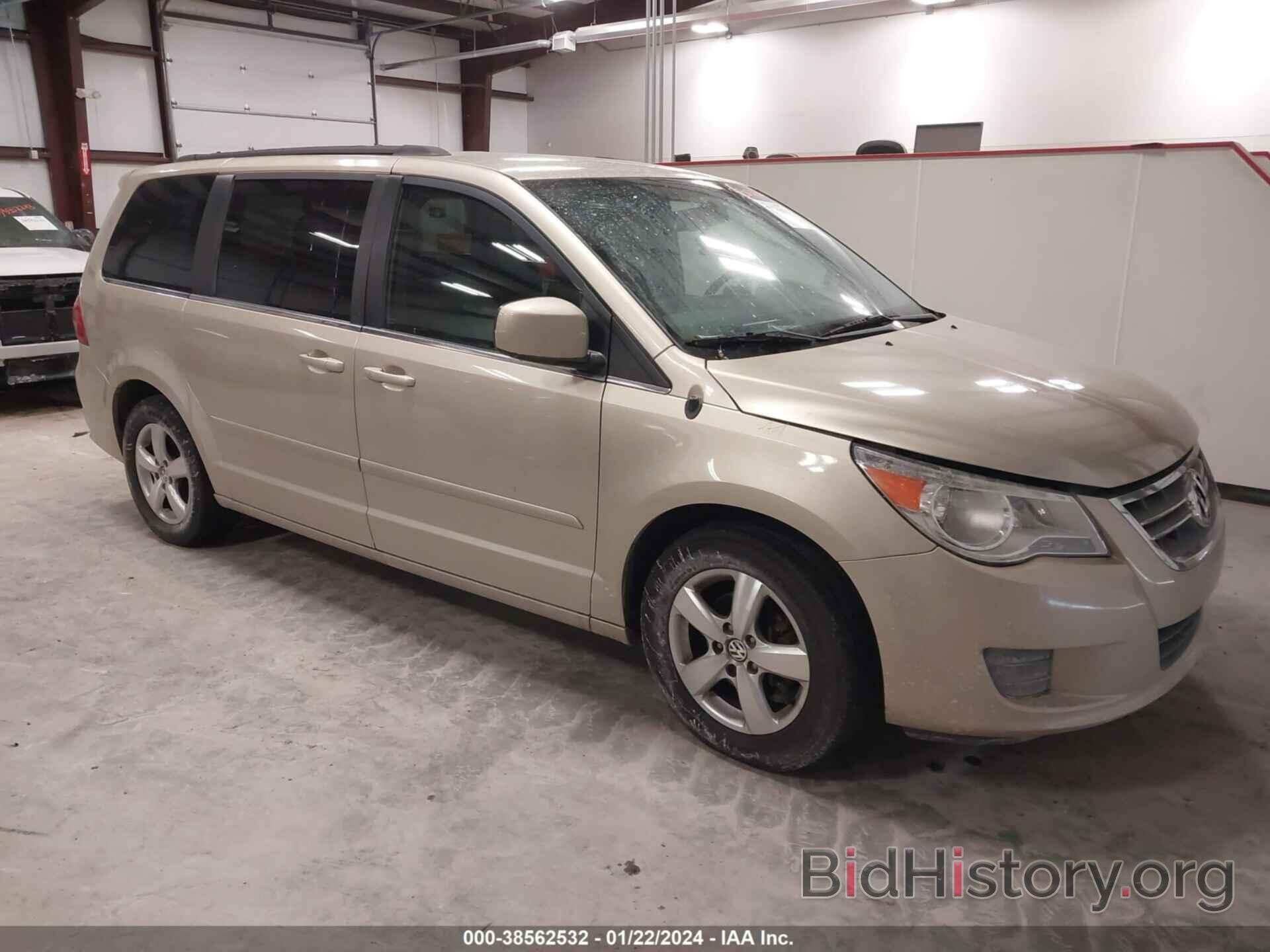 Фотография 2V4RW3DG4BR789489 - VOLKSWAGEN ROUTAN 2011