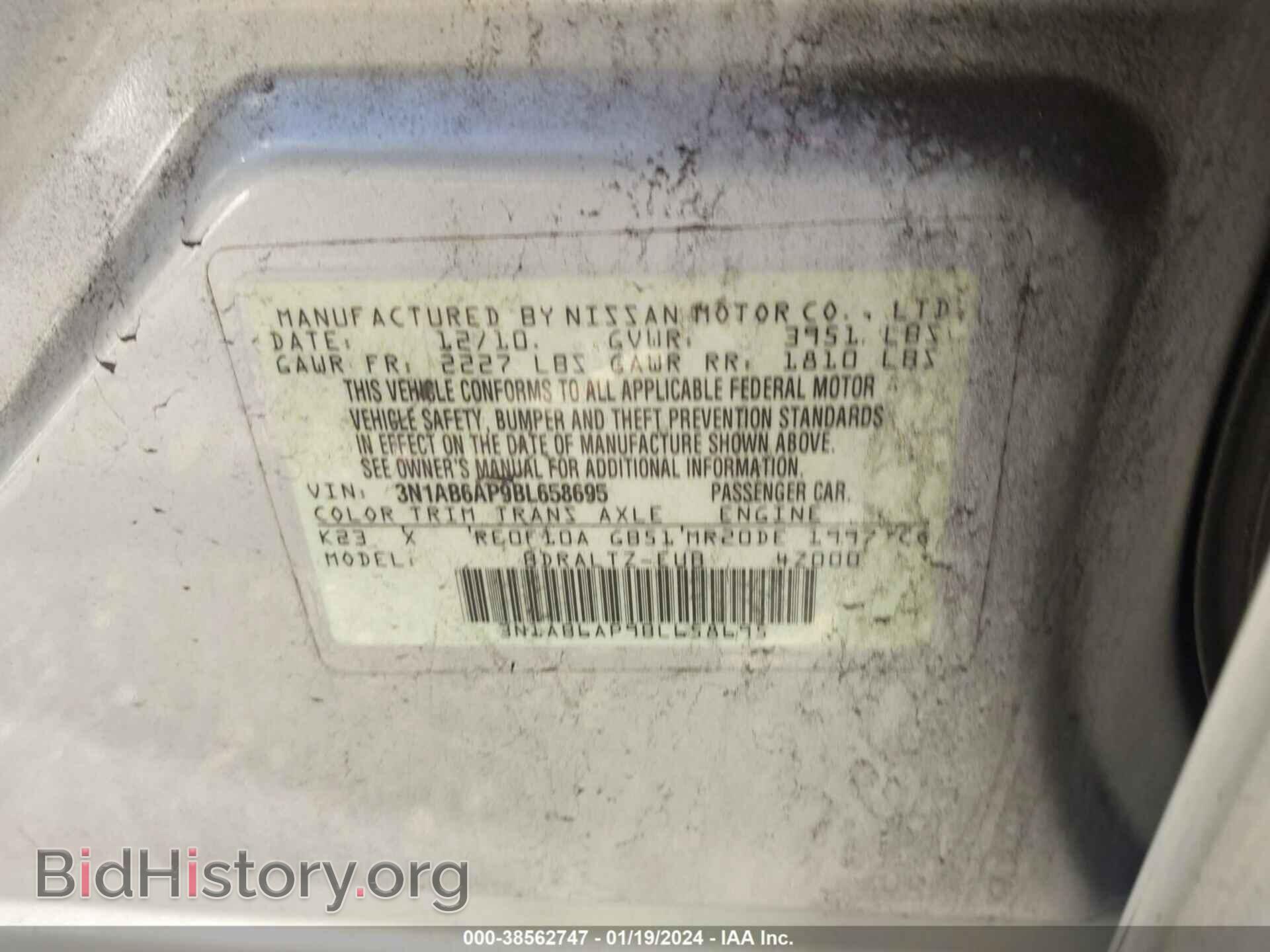 2011 NISSAN SENTRA - VIN: 3N1AB6AP9BL658695 - Фото 9