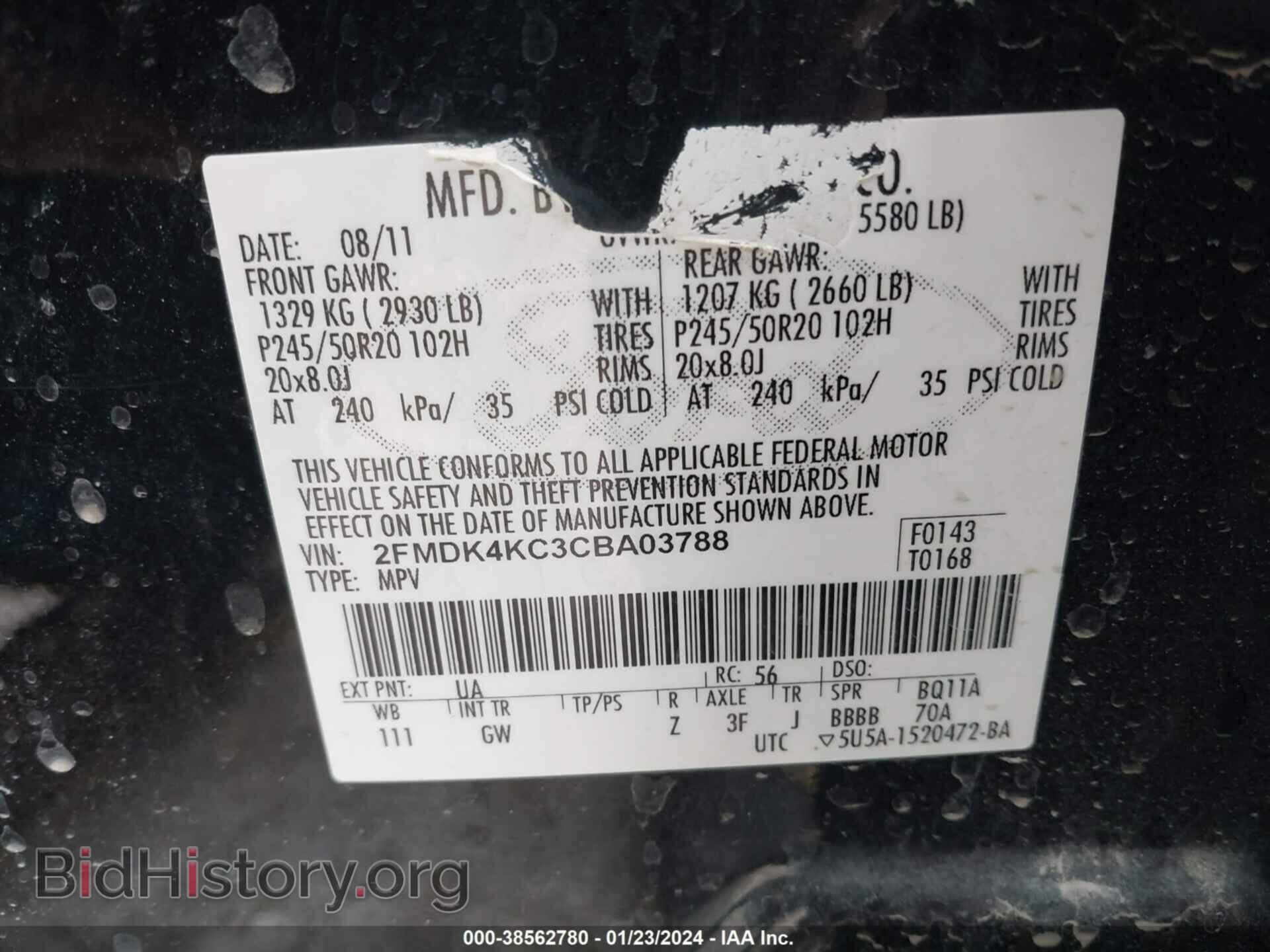 2012 FORD EDGE - VIN: 2FMDK4KC3CBA03788 - Фото 9