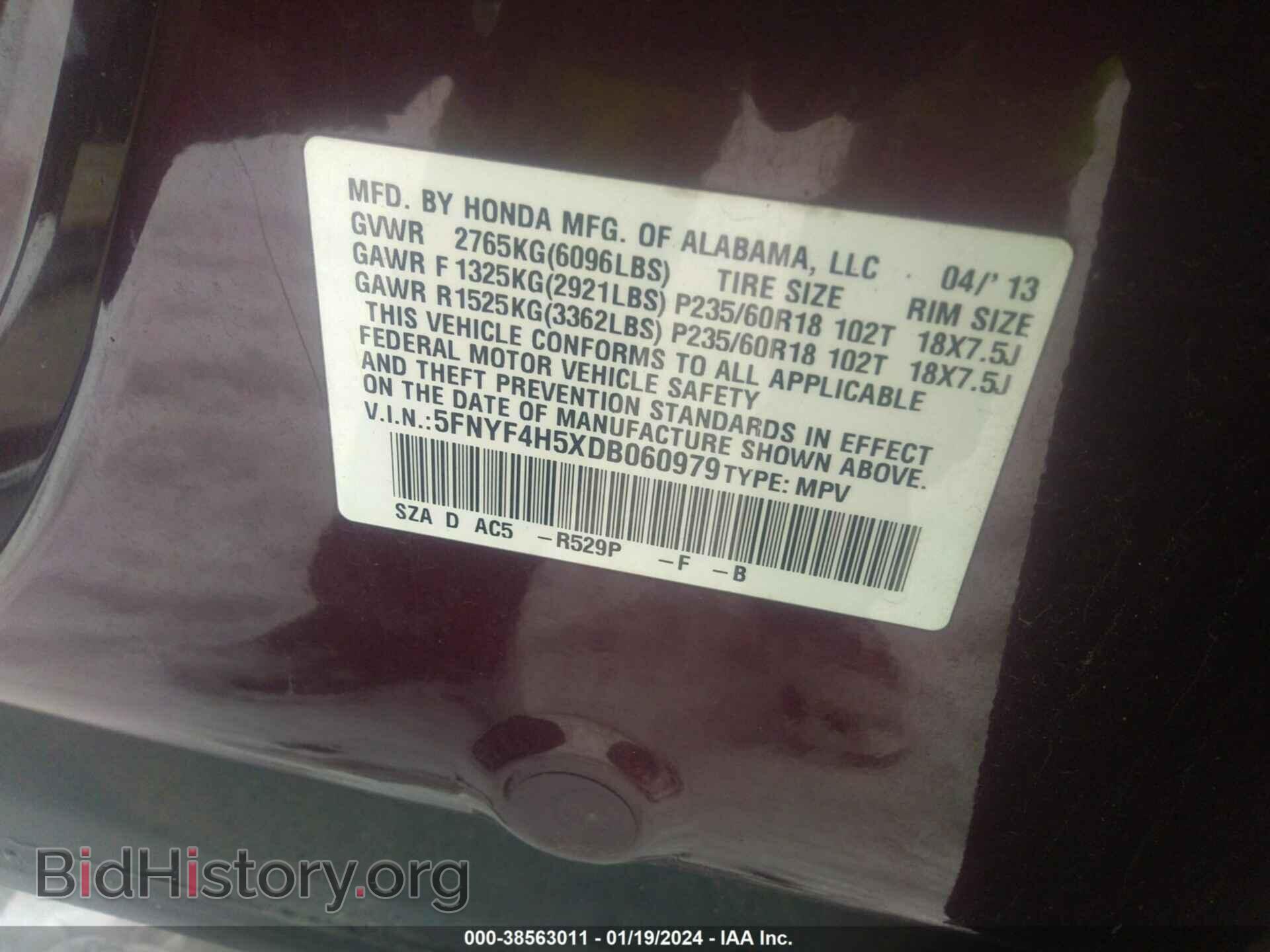 2013 HONDA PILOT - VIN: 5FNYF4H5XDB060979 - Фото 9