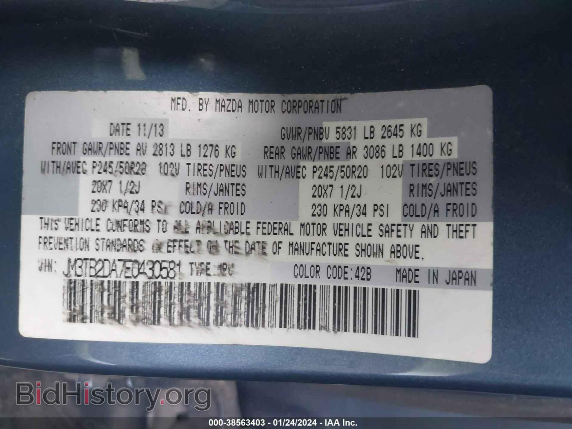 2014 MAZDA CX-9 - VIN: JM3TB2DA7E0430581 - Фото 9