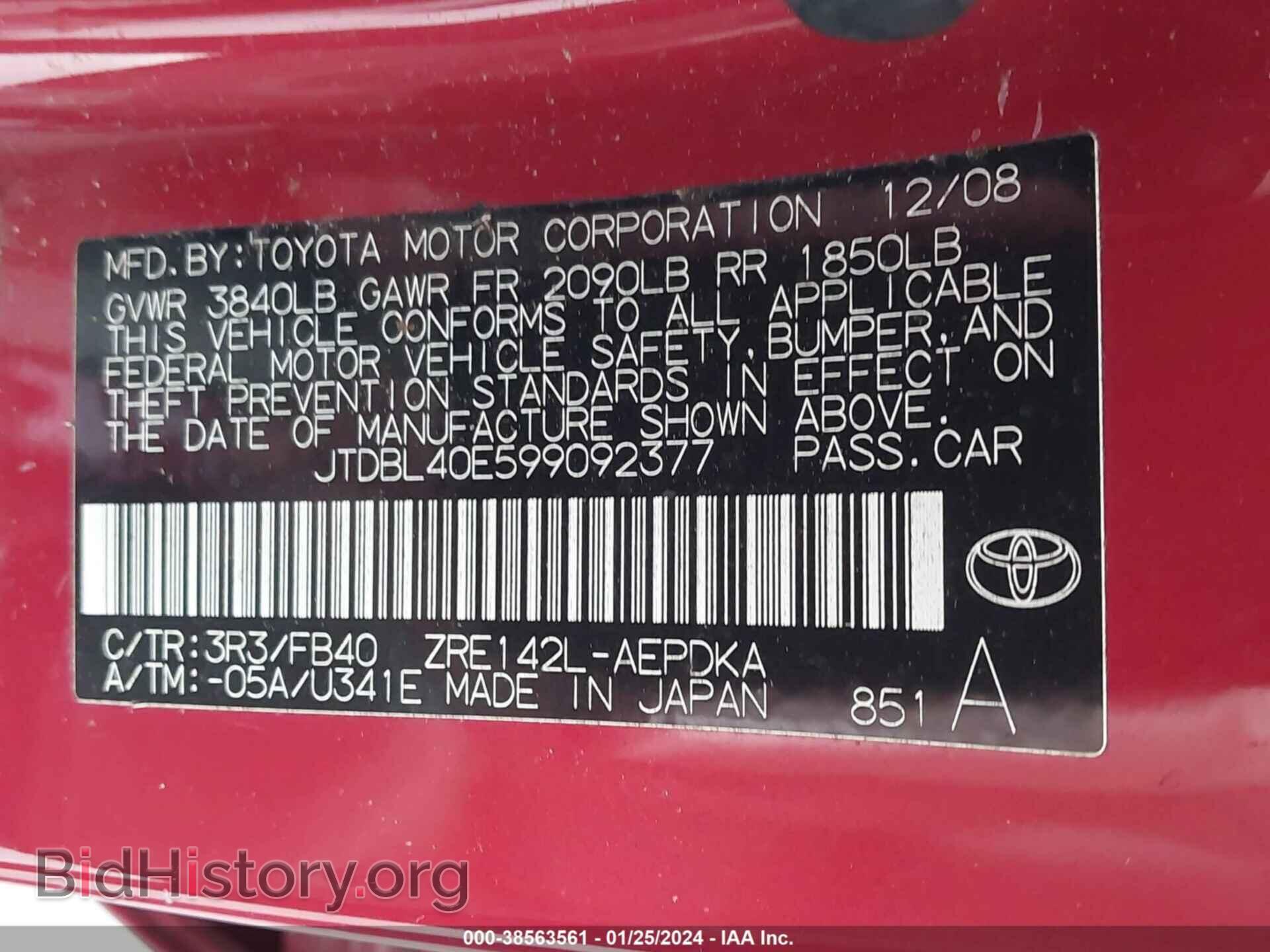 2009 TOYOTA COROLLA - VIN: JTDBL40E599092377 - Фото 9