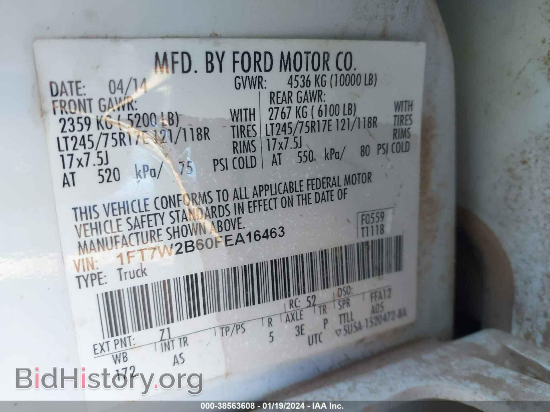 2015 FORD F-250 - VIN: 1FT7W2B60FEA16463 - Фото 9