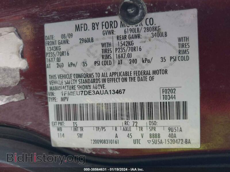 2010 Ford EXPLORER (VIN 1FMEU7DE3AUA13467) — photo 9 of 16