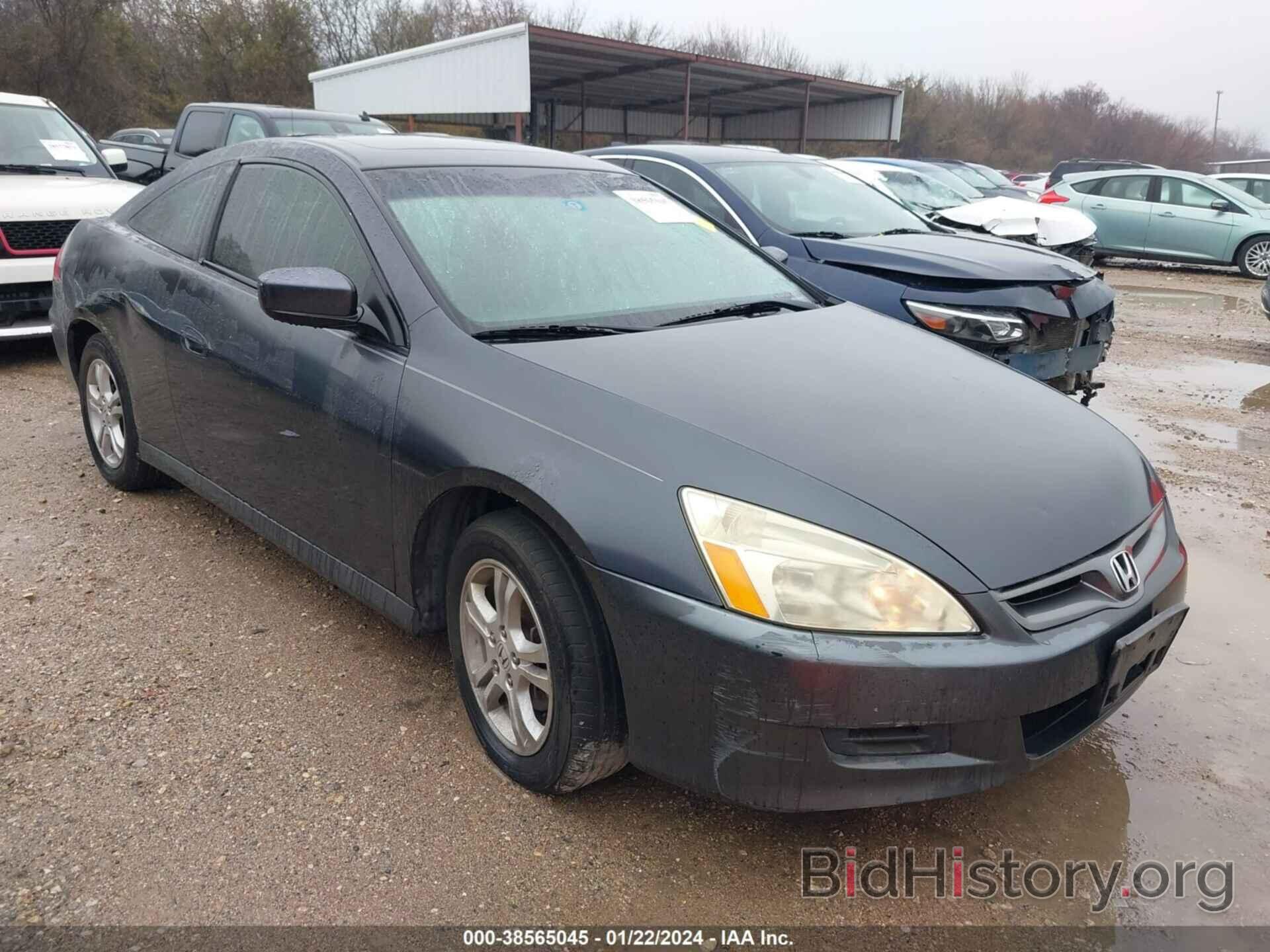 Photo 1HGCM72697A023391 - HONDA ACCORD 2007