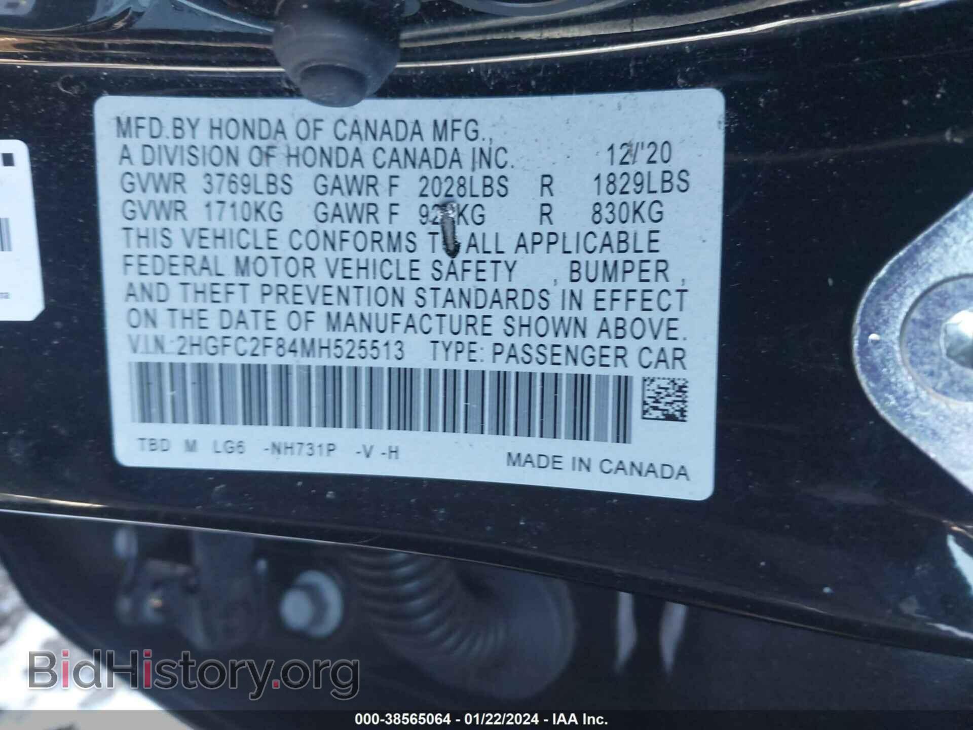 2021 HONDA CIVIC - VIN: 2HGFC2F84MH525513 - Фото 9