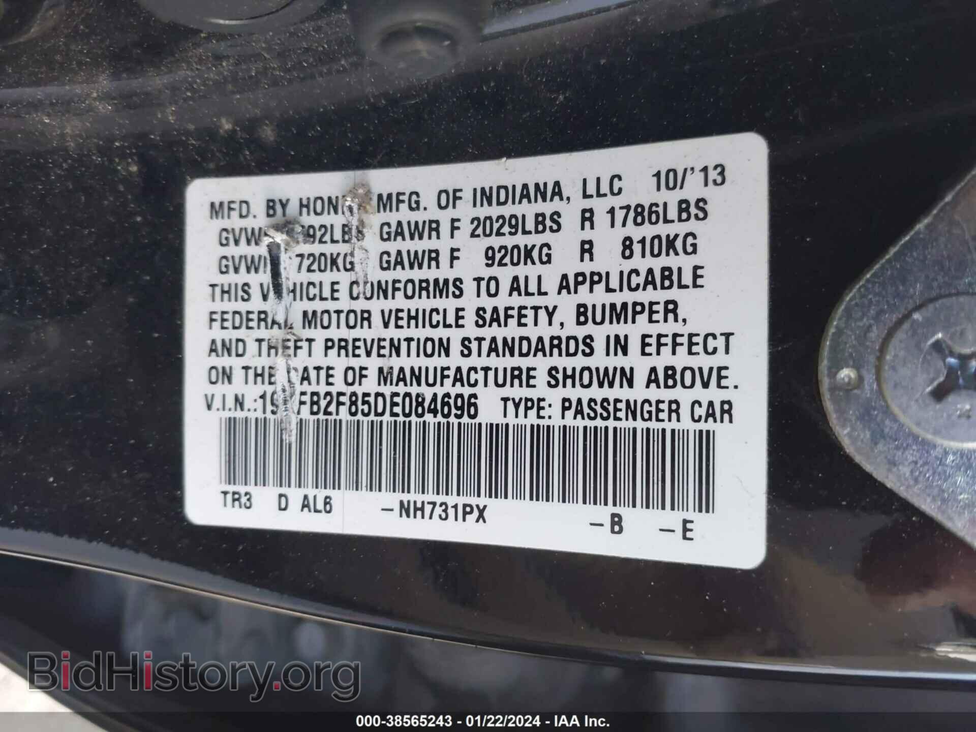 2013 HONDA CIVIC - VIN: 19XFB2F85DE084696 - Фото 9