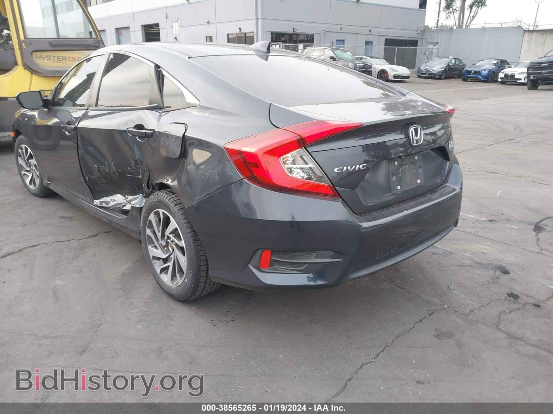 2017 HONDA CIVIC - VIN: 2HGFC2F79HH509112 - Фото 3