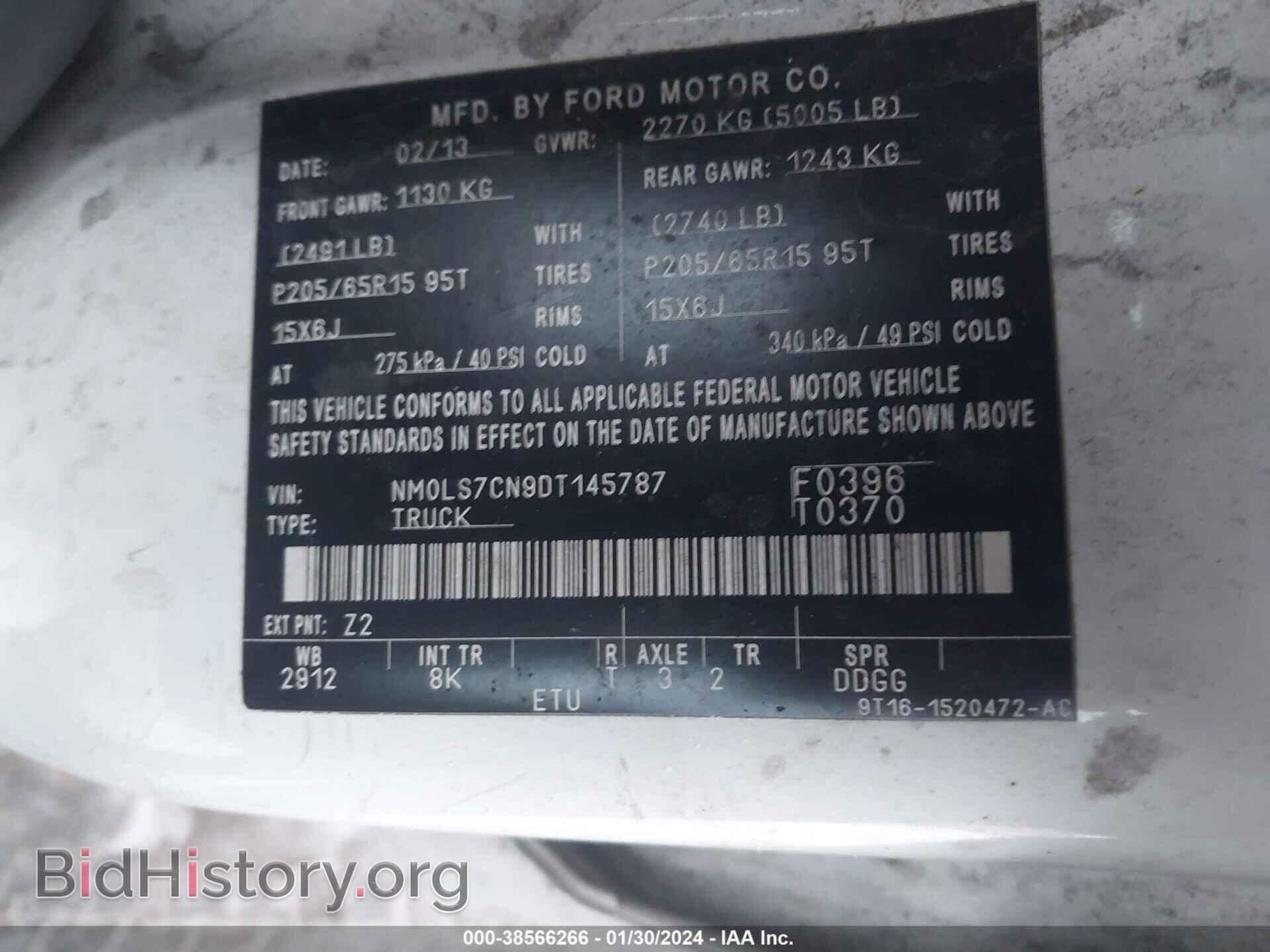 2013 FORD TRANSIT CONNECT - VIN: NM0LS7CN9DT145787 - Фото 9