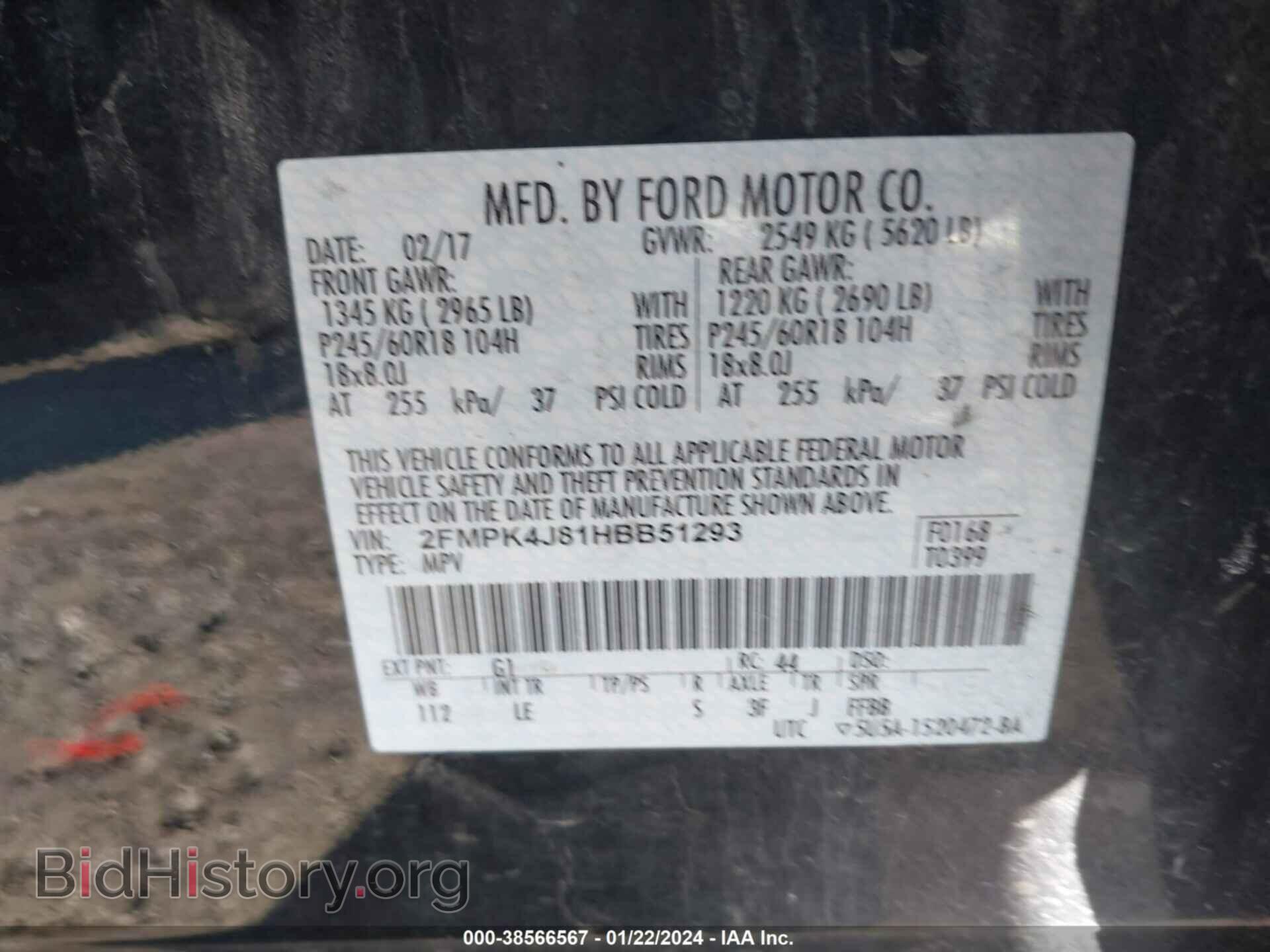 2017 FORD EDGE - VIN: 2FMPK4J81HBB51293 - Фото 9
