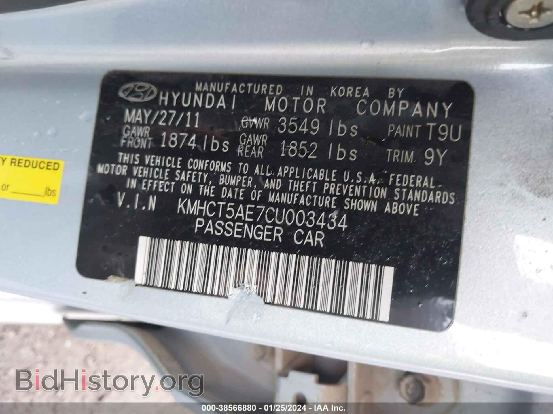 2012 HYUNDAI ACCENT - VIN: KMHCT5AE7CU003434 - Фото 9