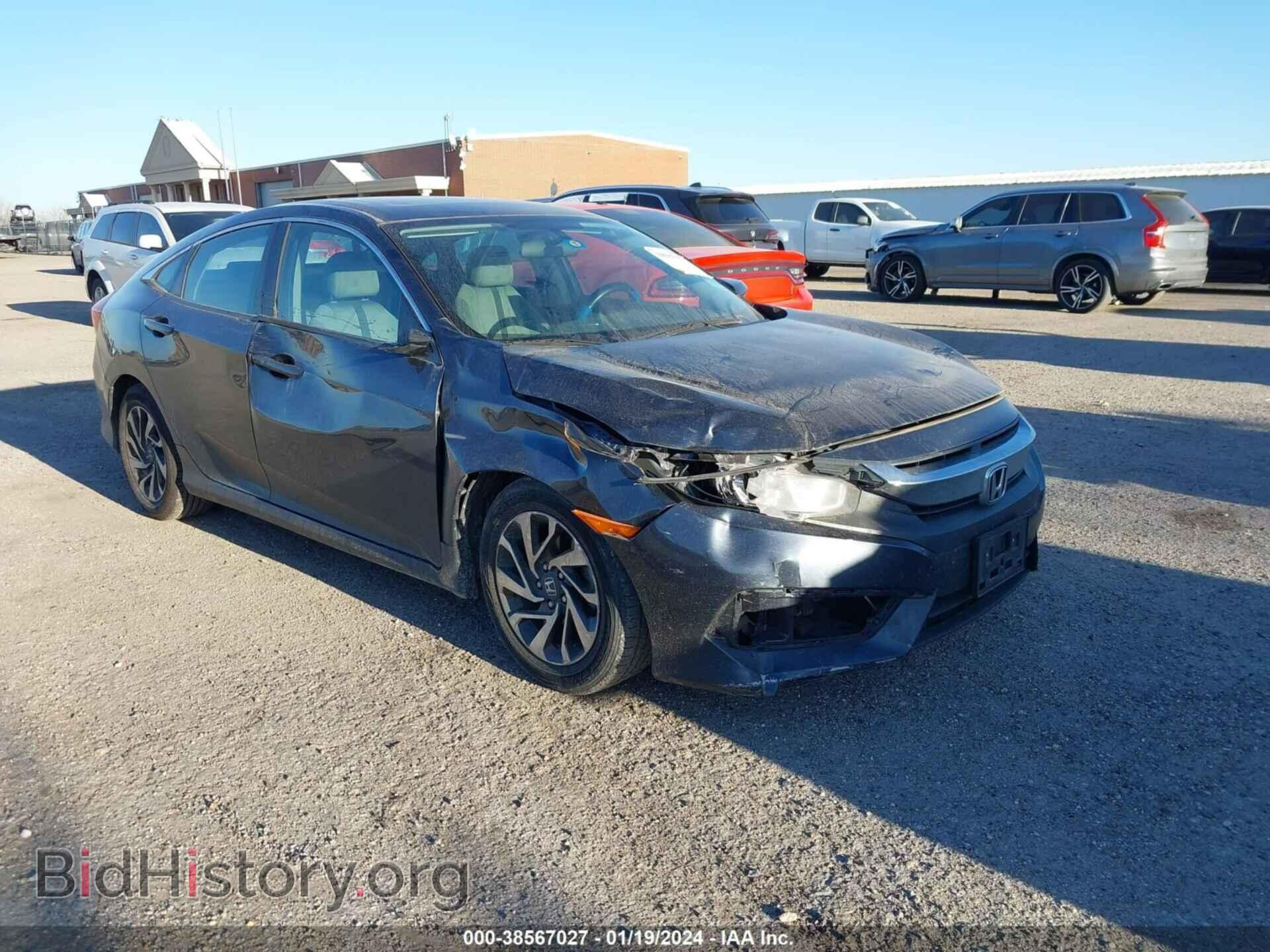 Photo 19XFC2F79HE046026 - HONDA CIVIC 2017