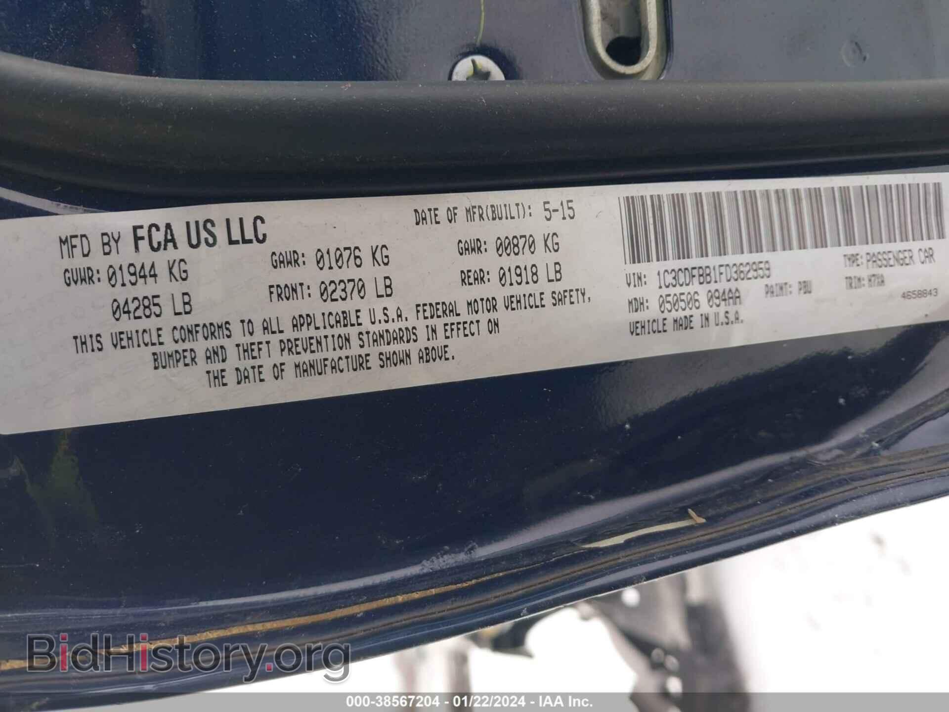 2015 DODGE DART - VIN: 1C3CDFBB1FD362959 - Фото 9