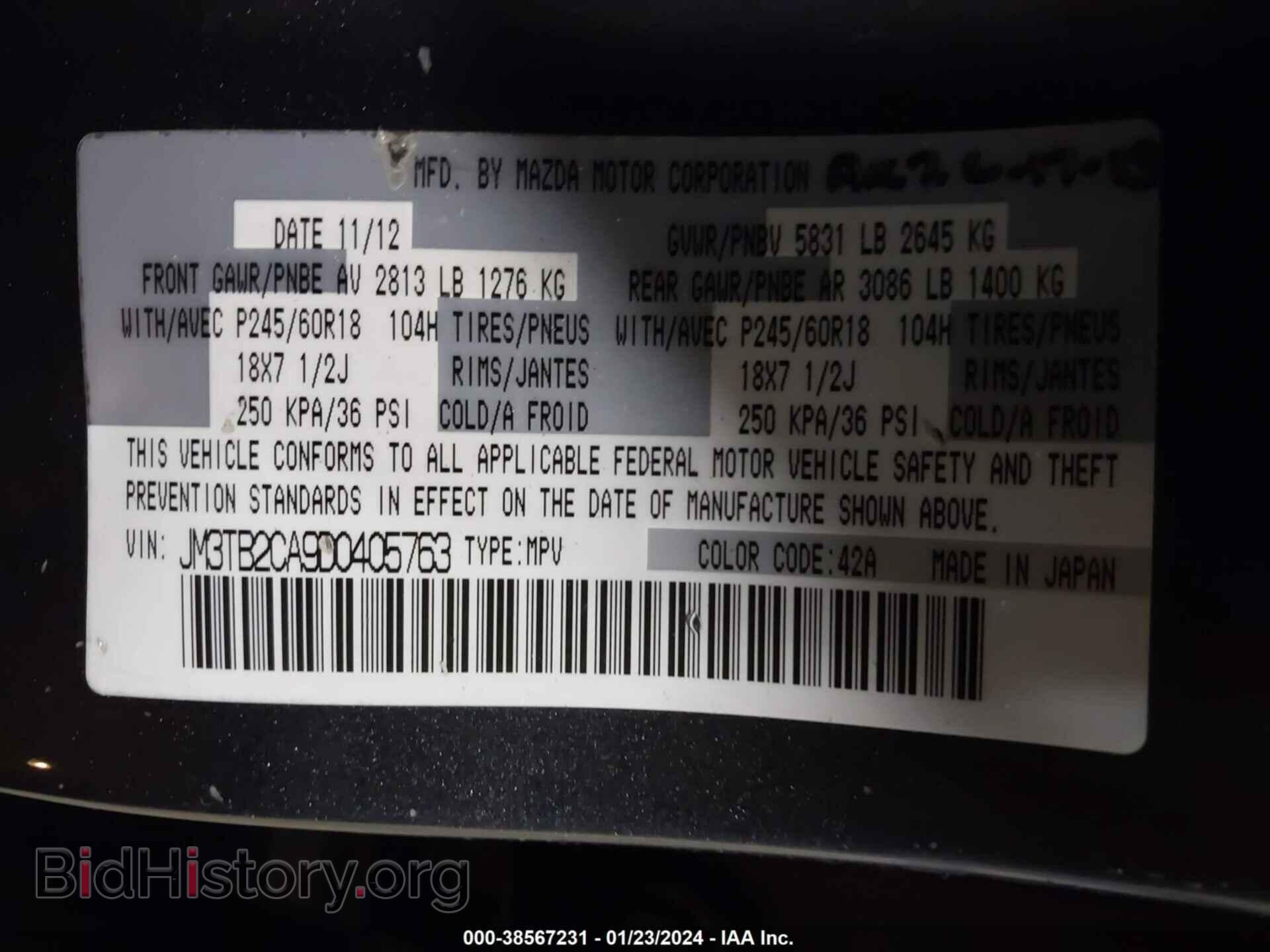 2013 MAZDA CX-9 - VIN: JM3TB2CA9D0405763 - Фото 9