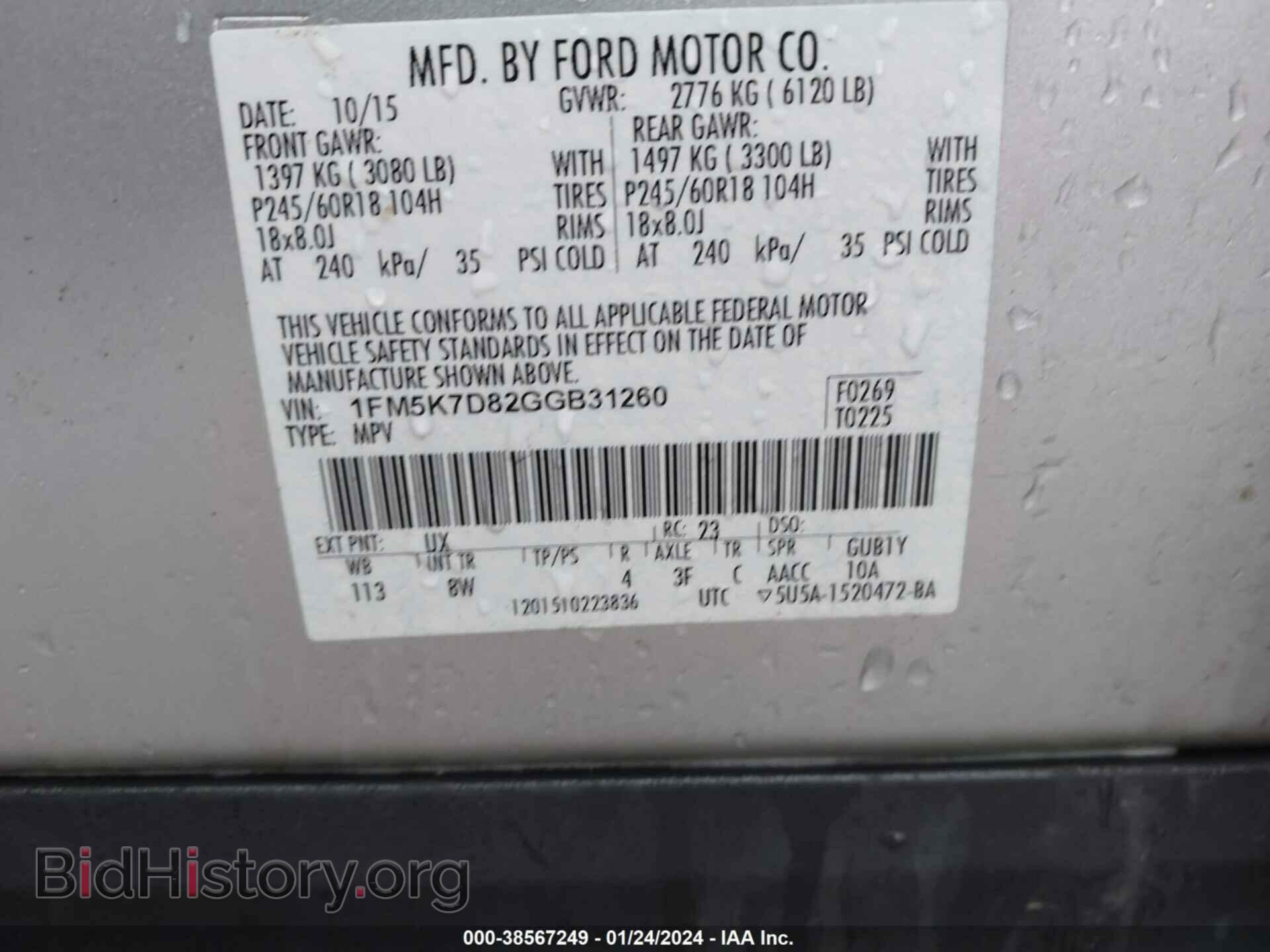 2016 FORD EXPLORER - VIN: 1FM5K7D82GGB31260 - Photo 9