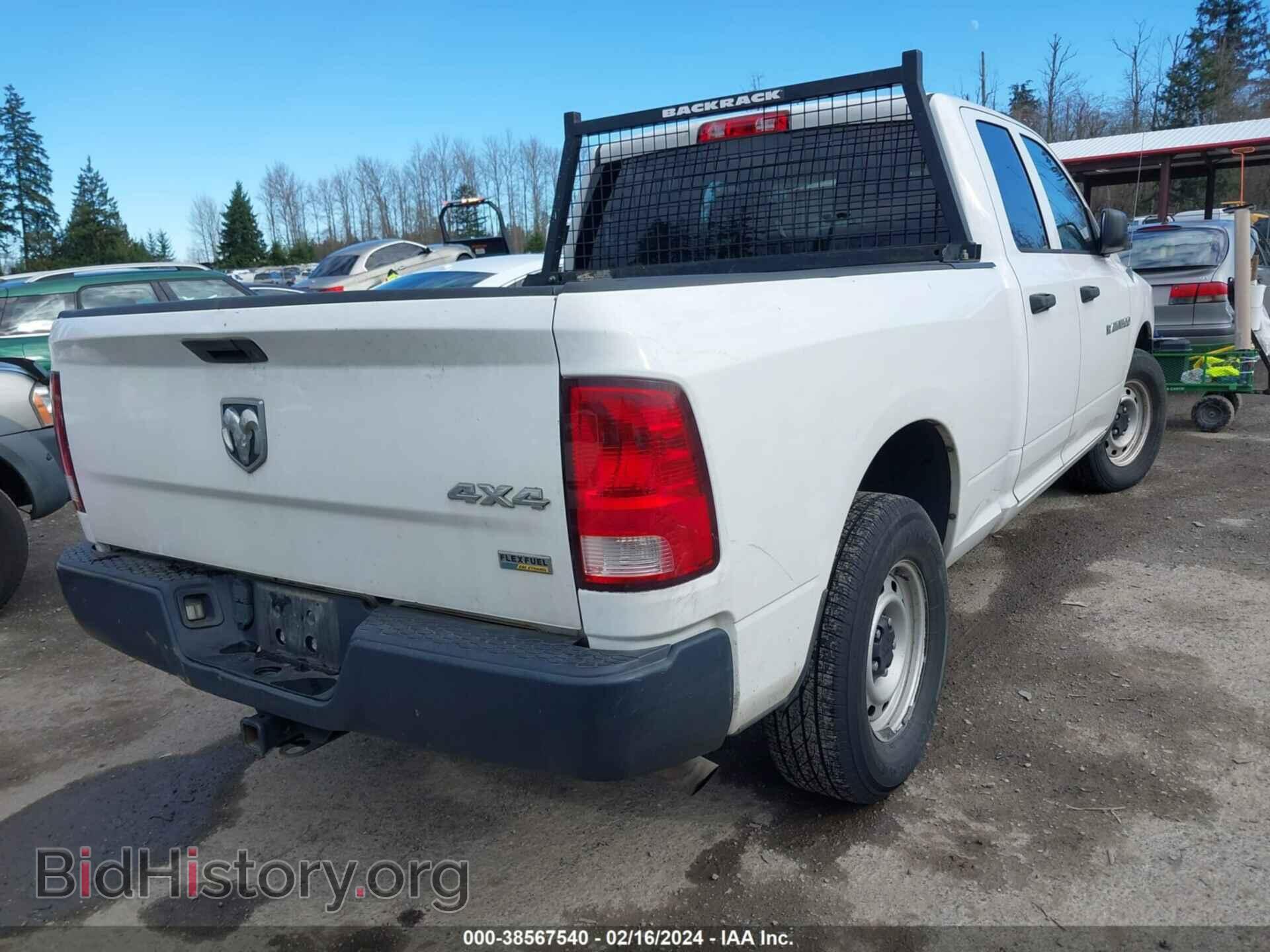 2012 RAM 1500 - VIN: 1C6RD7FP7CS267483 - Фото 4