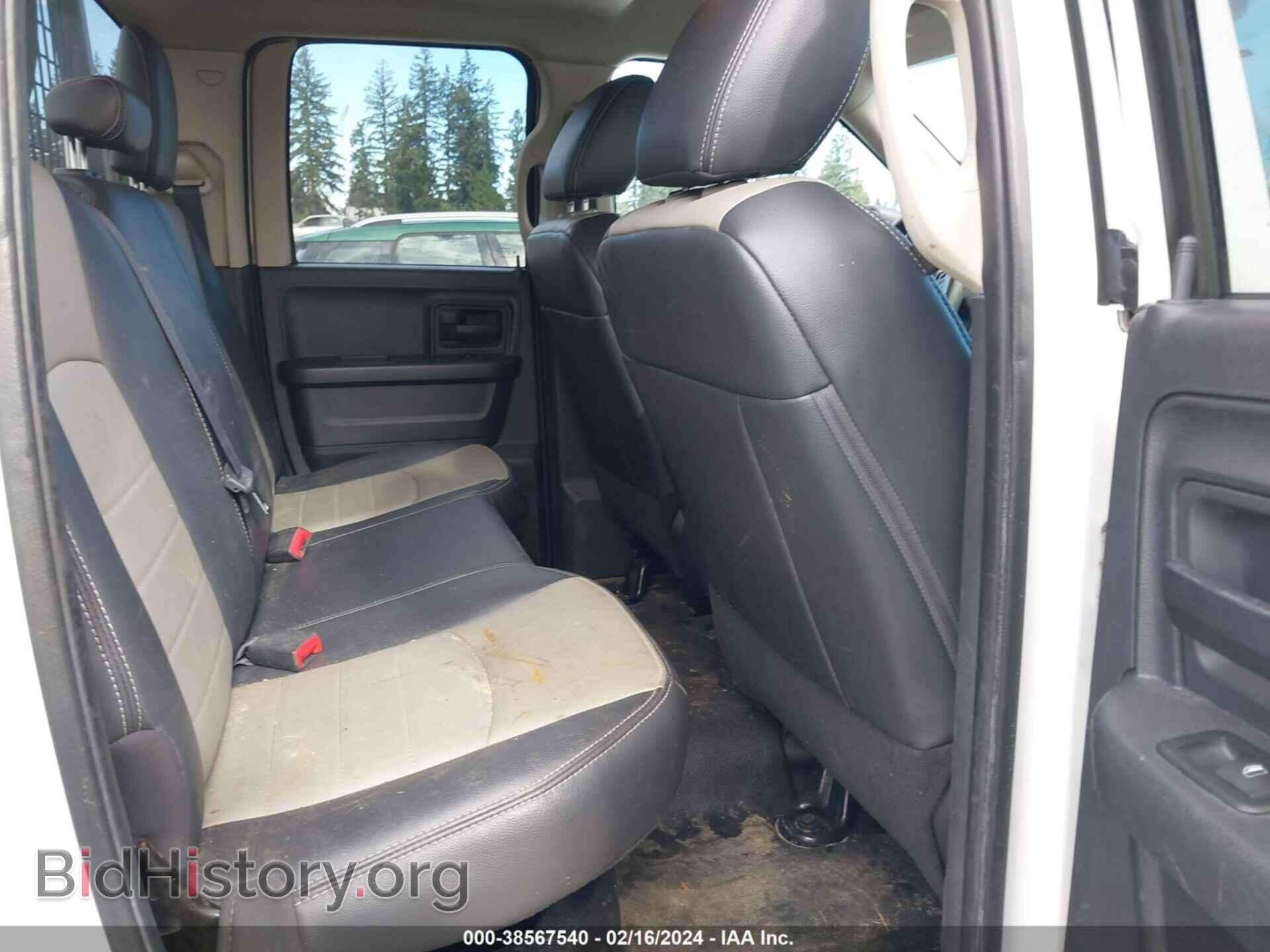 2012 RAM 1500 - VIN: 1C6RD7FP7CS267483 - Фото 8