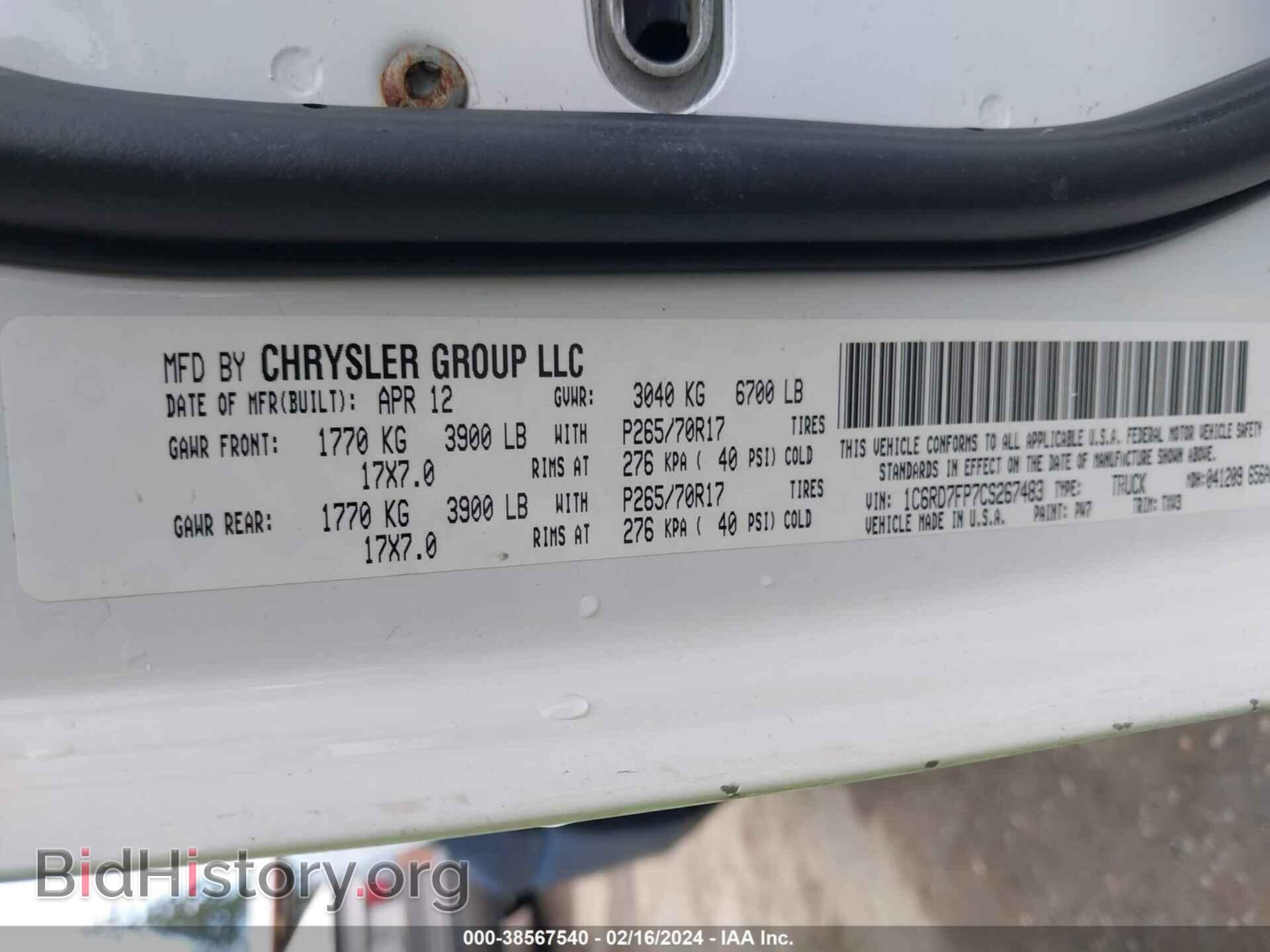 2012 RAM 1500 - VIN: 1C6RD7FP7CS267483 - Фото 9