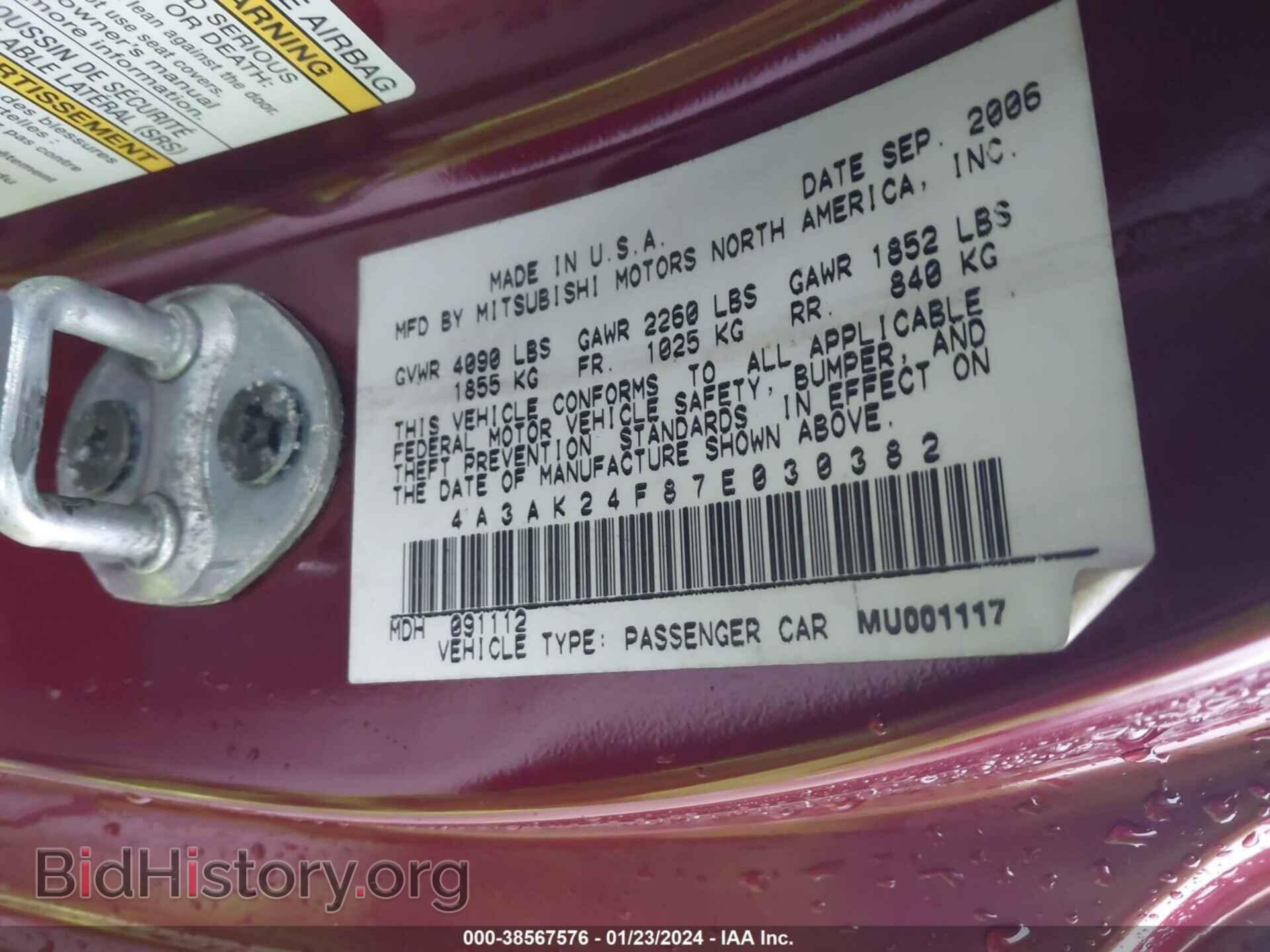 2007 MITSUBISHI ECLIPSE - VIN: 4A3AK24F87E030382 - Фото 9