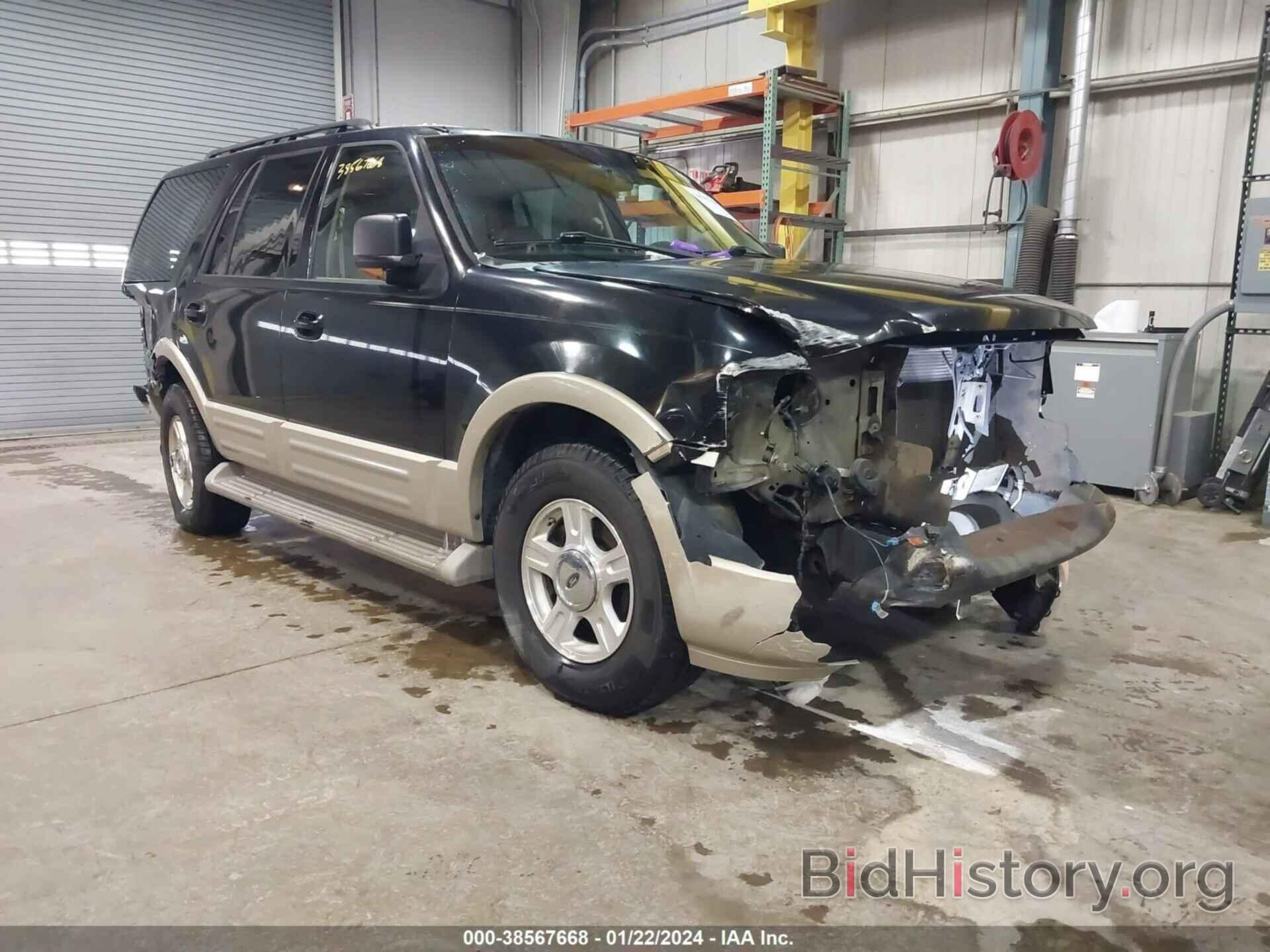 Photo 1FMPU175X6LA41572 - FORD EXPEDITION 2006