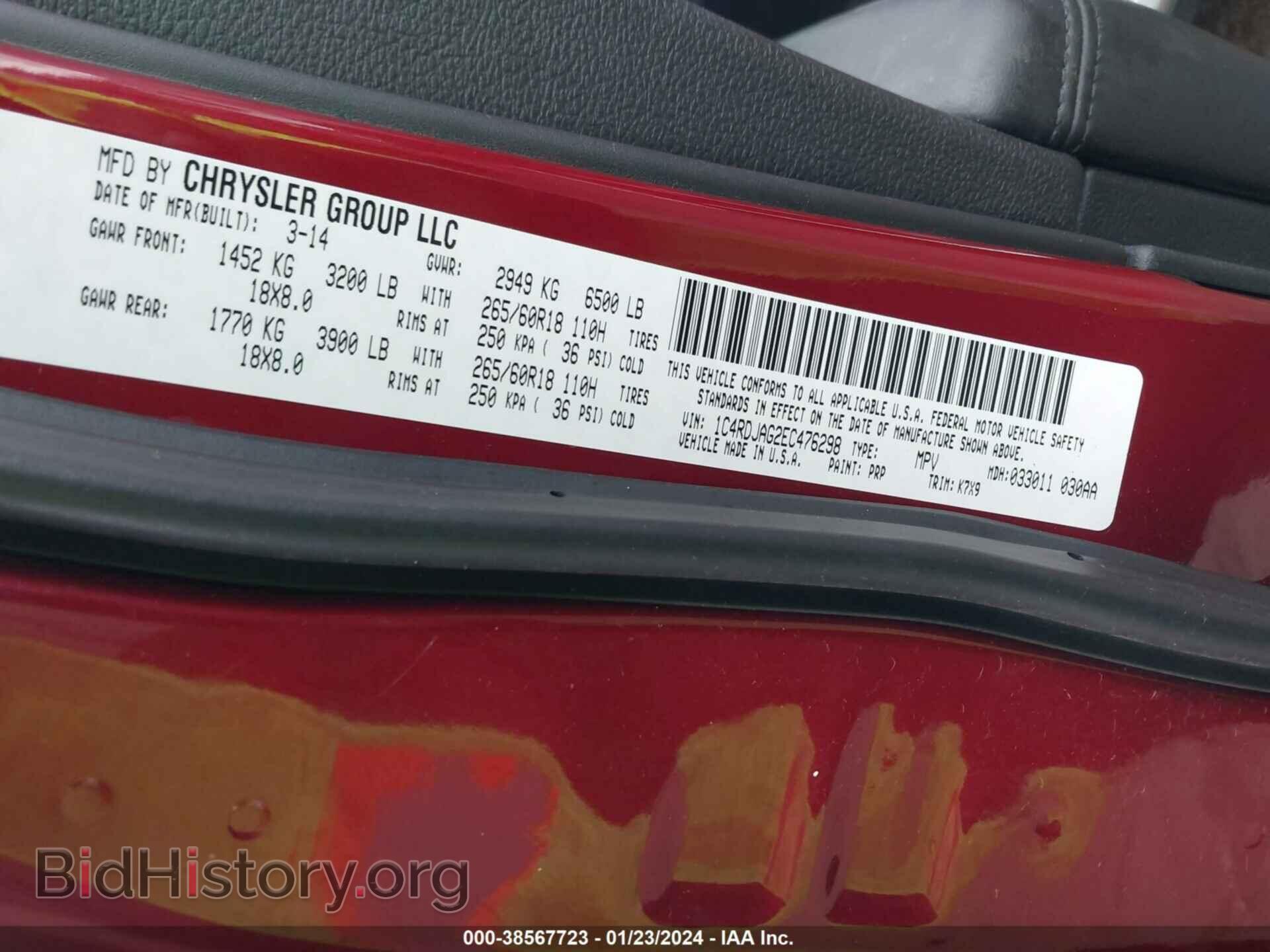 2014 DODGE DURANGO - VIN: 1C4RDJAG2EC476298 - Фото 9