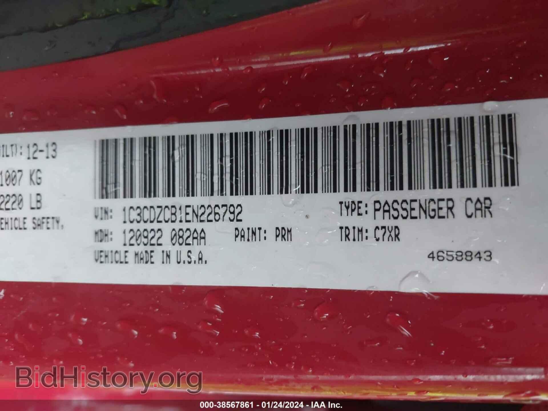 2014 DODGE AVENGER - VIN: 1C3CDZCB1EN226792 - Фото 9