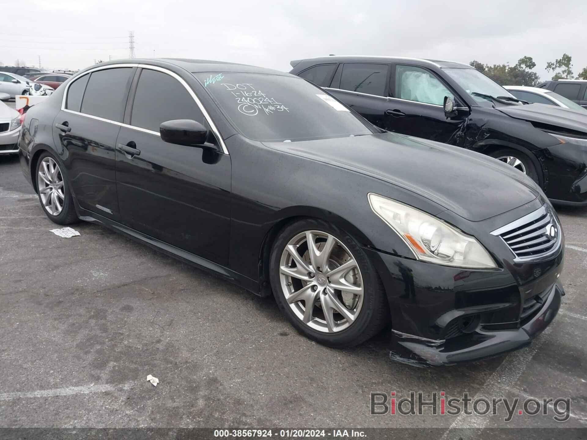 Photo JN1CV6AP9CM932758 - INFINITI G37 2012