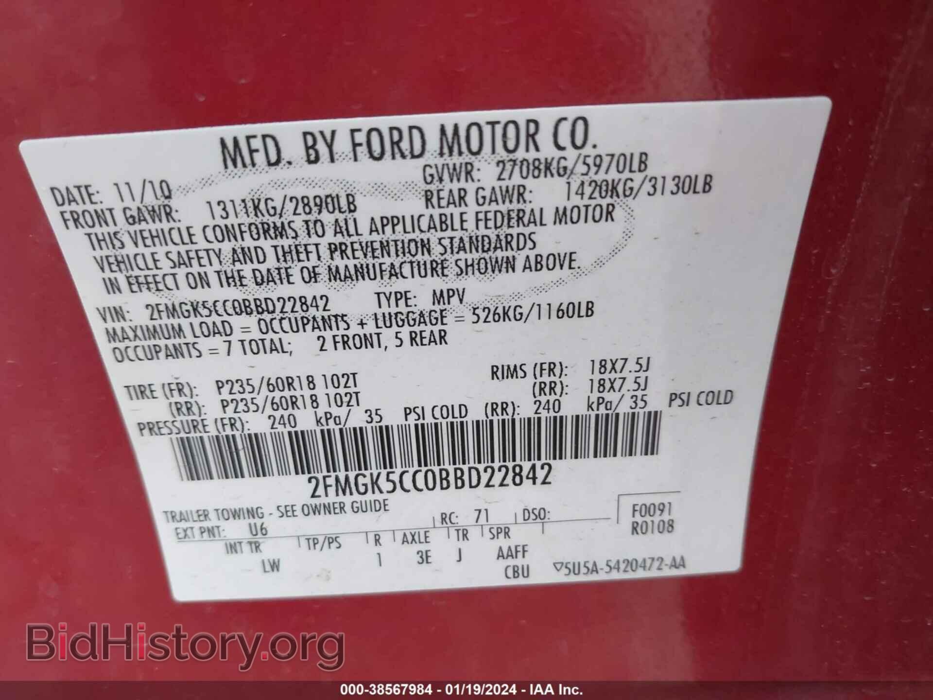 2011 FORD FLEX - VIN: 2FMGK5CC0BBD22842 - Photo 9