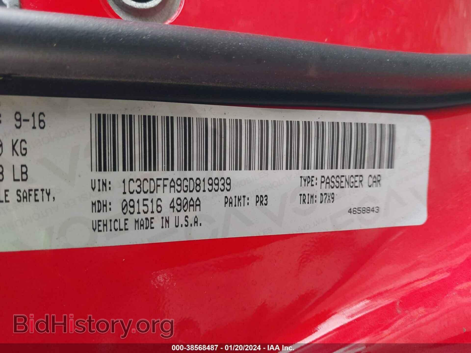 2016 DODGE DART - VIN: 1C3CDFFA9GD819939 - Фото 9