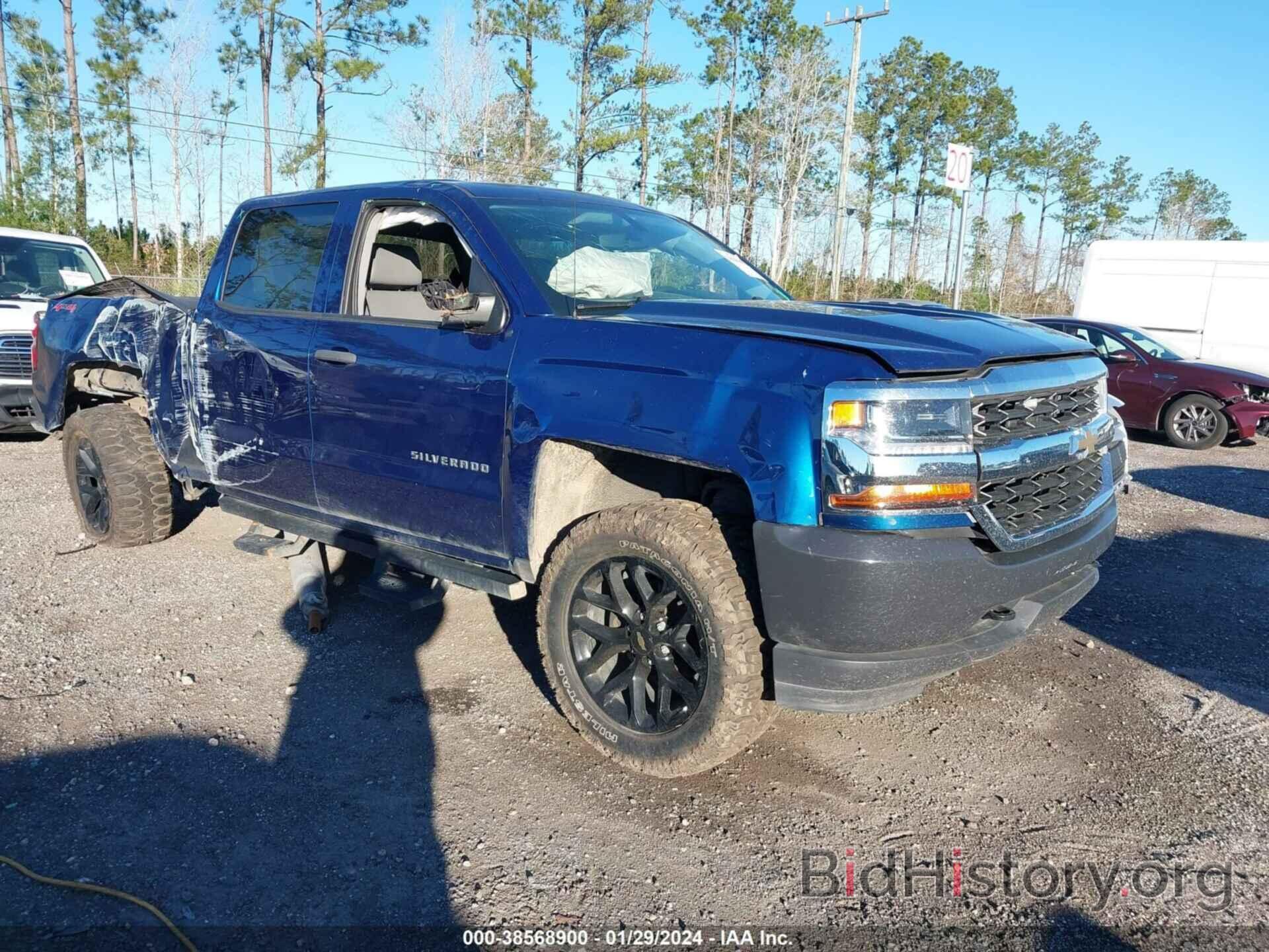 Фотография 1GCUKNEC0HF102905 - CHEVROLET SILVERADO 1500 2017