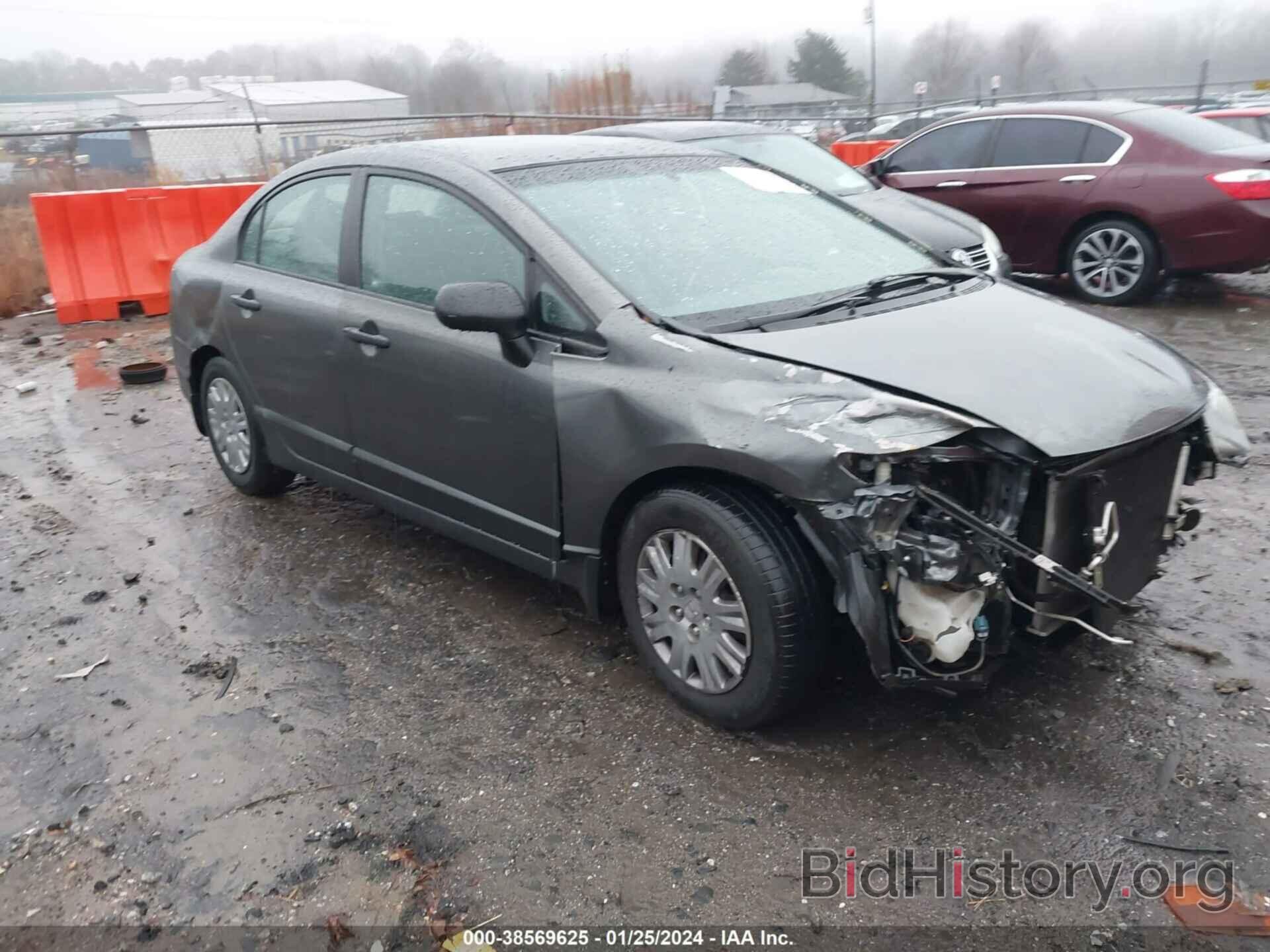 Photo 19XFA1F37BE007469 - HONDA CIVIC 2011