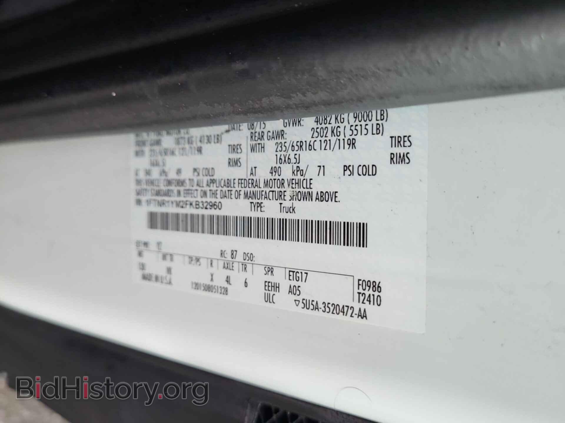 2015 FORD TRANSIT - VIN: 1FTNR1YM2FKB32960 - Фото 6