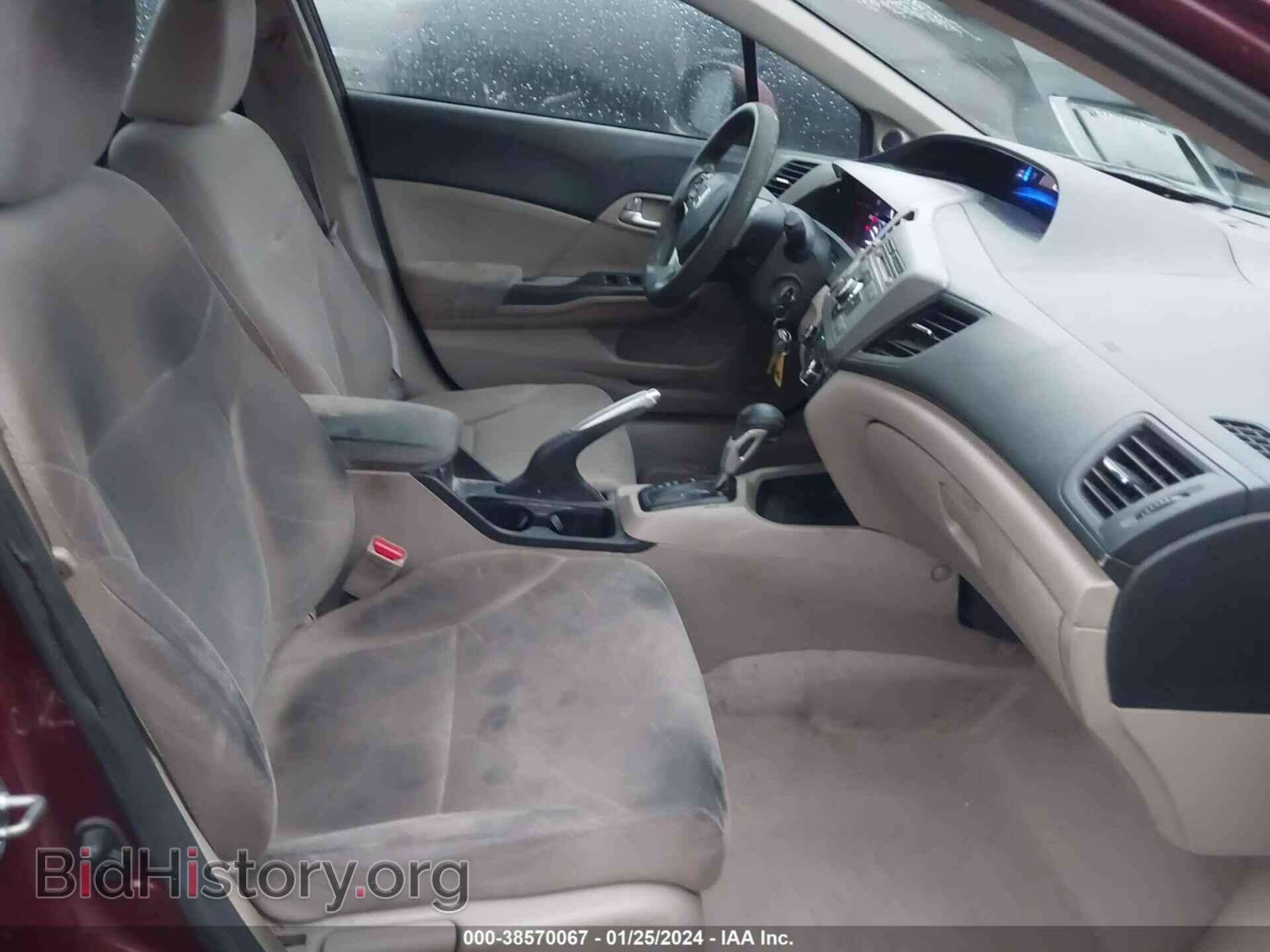 2012 HONDA CIVIC - VIN: 2HGFB2F8XCH537893 - Photo 5
