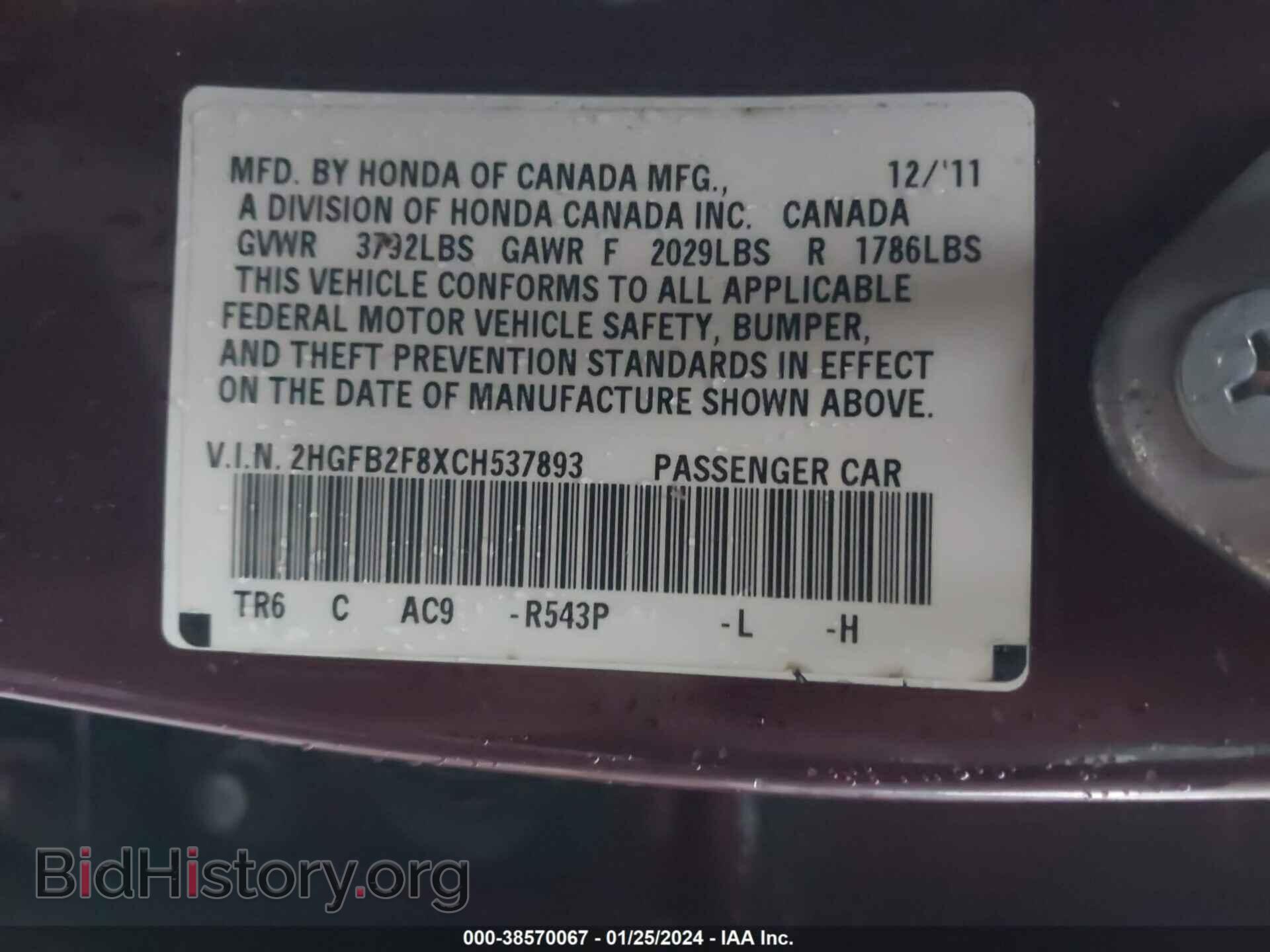 2012 HONDA CIVIC - VIN: 2HGFB2F8XCH537893 - Photo 9