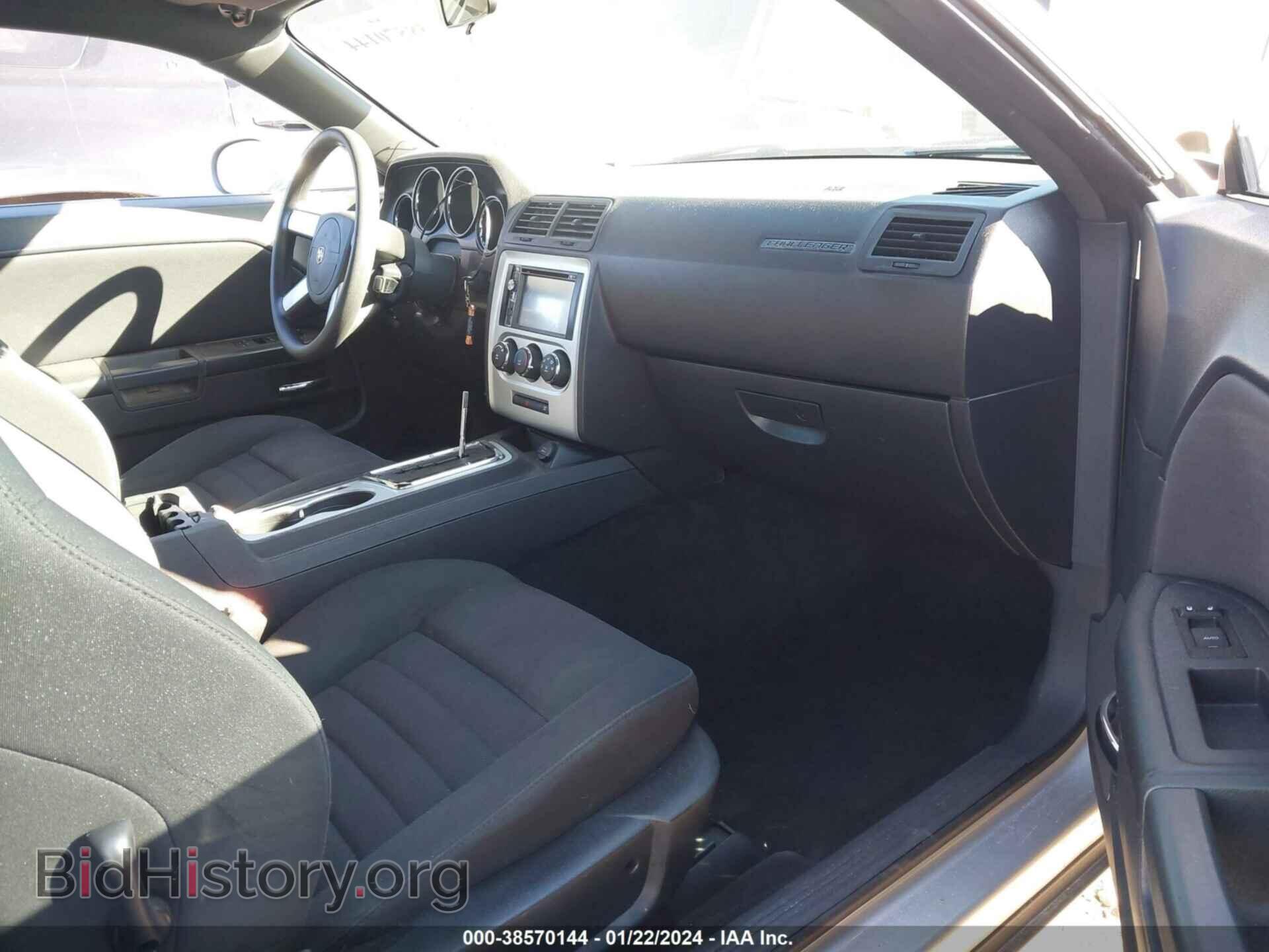 2010 DODGE CHALLENGER - VIN: 2B3CJ4DV8AH205698 - Фото 5