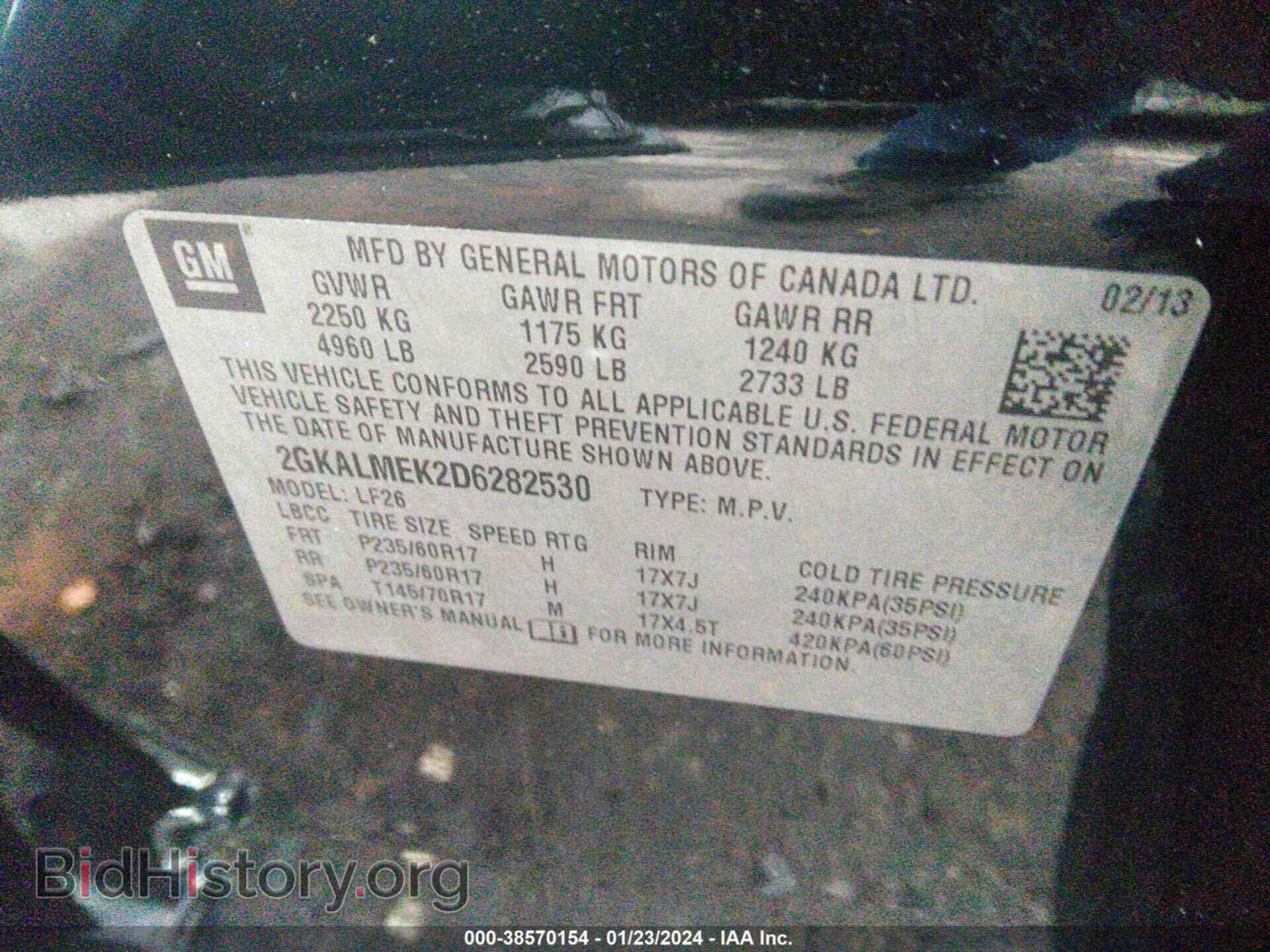 2013 GMC TERRAIN - VIN: 2GKALMEK2D6282530 - Фото 9