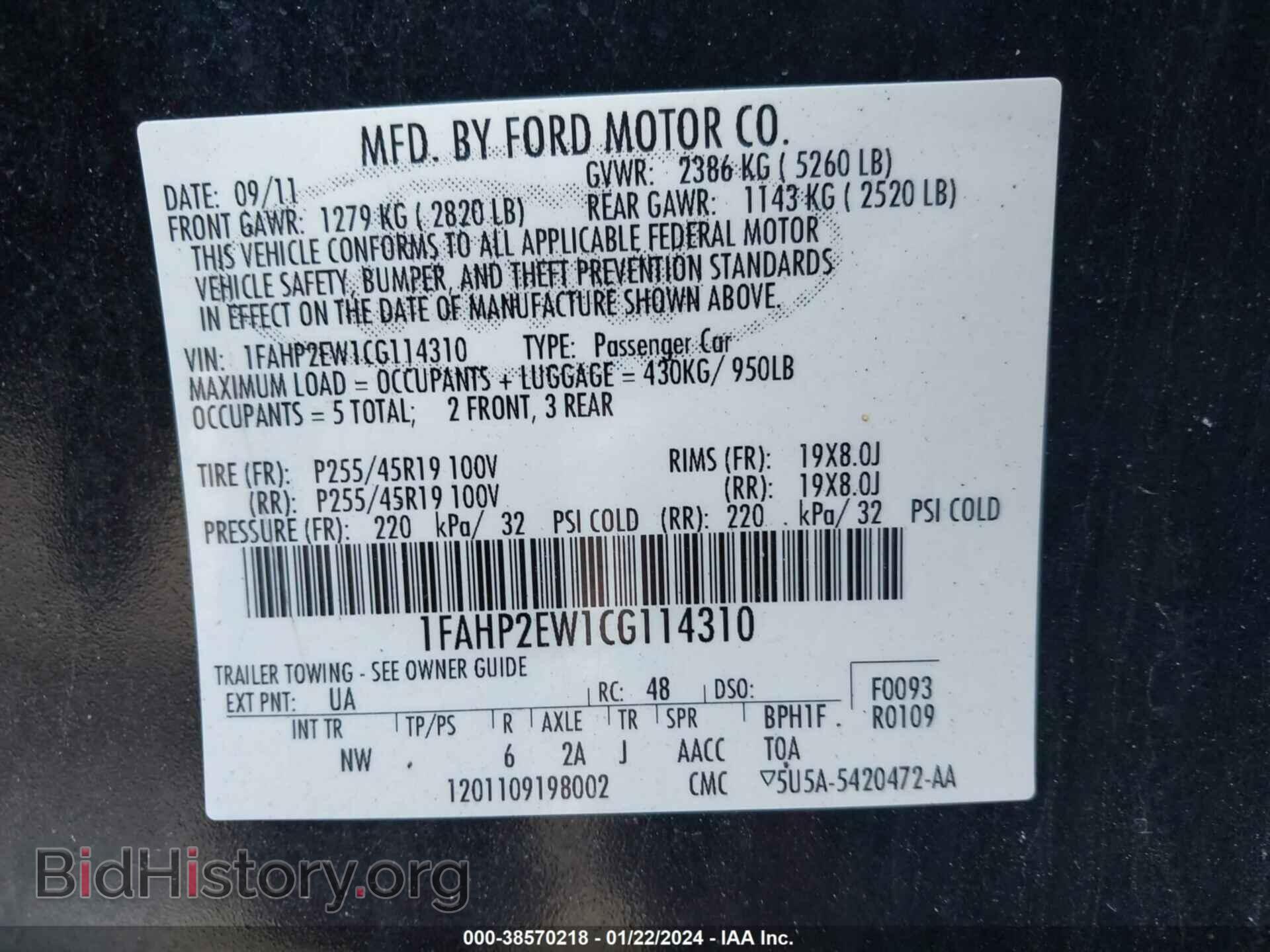 2012 FORD TAURUS - VIN: 1FAHP2EW1CG114310 - Фото 9
