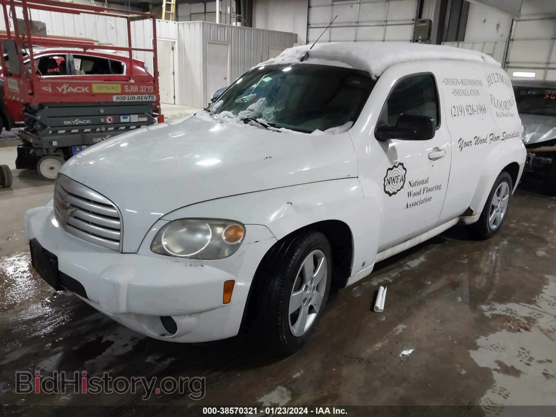 2008 CHEVROLET HHR PANEL - VIN: 3GCDA15DX8S551850 - Фото 2