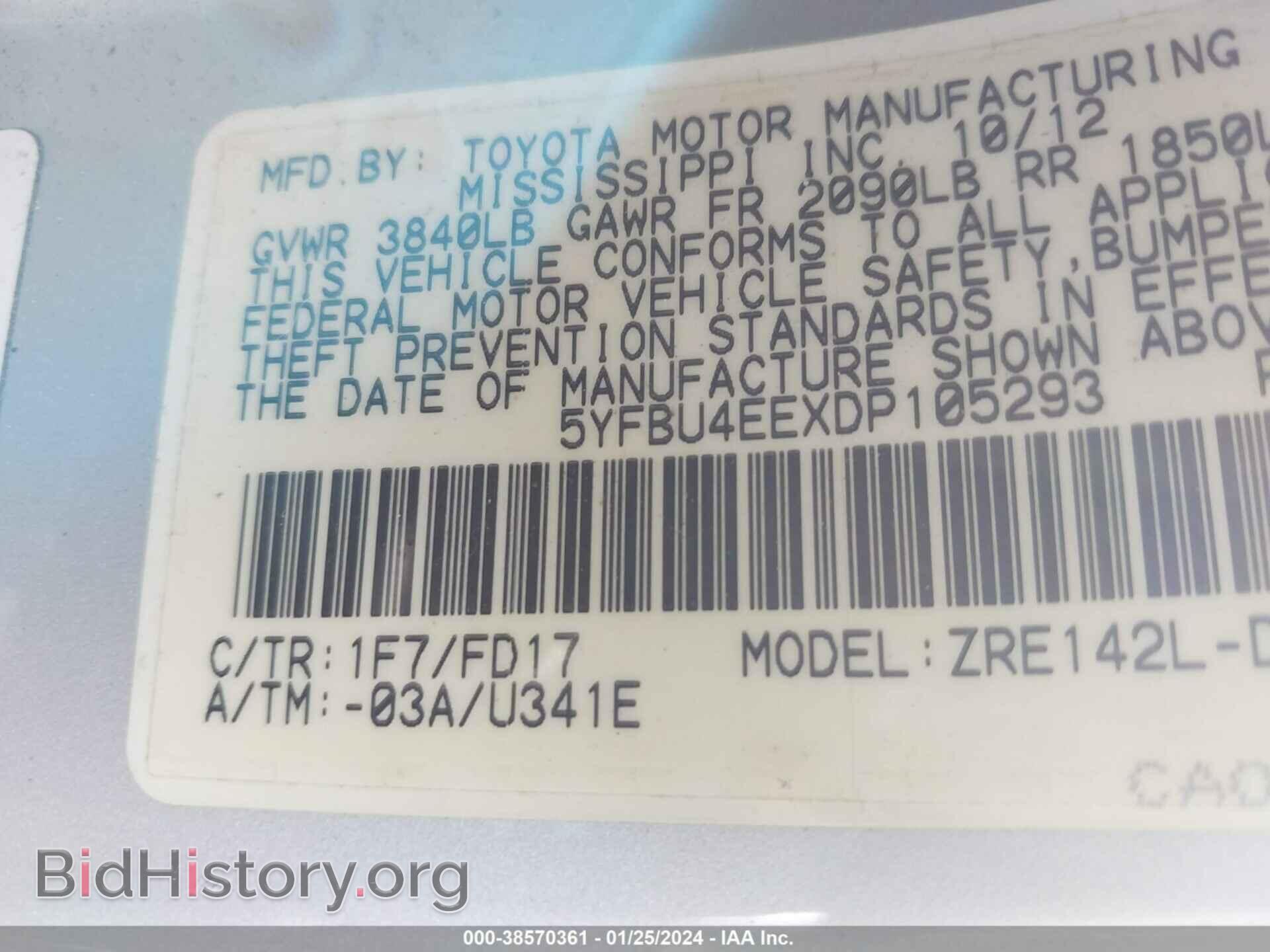 2013 TOYOTA COROLLA - VIN: 5YFBU4EEXDP105293 - Фото 9