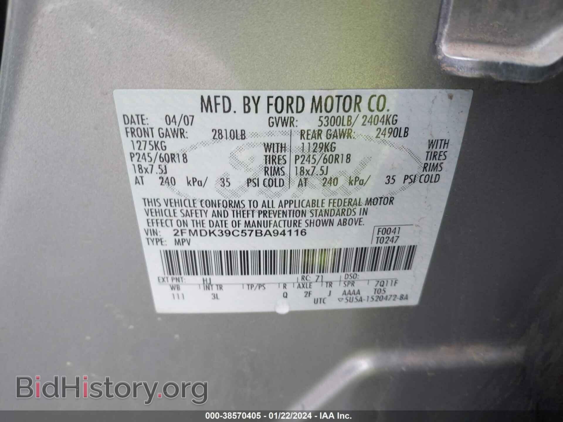 2007 FORD EDGE - VIN: 2FMDK39C57BA94116 - Фото 9
