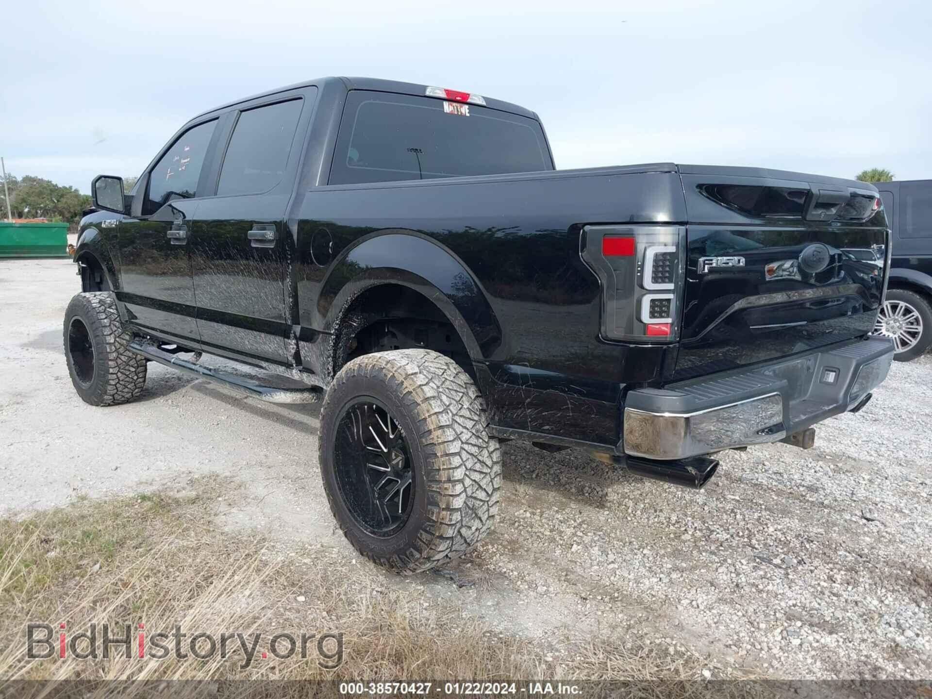 2017 FORD F-150 - VIN: 1FTEW1EF3HKE06796 - Фото 3