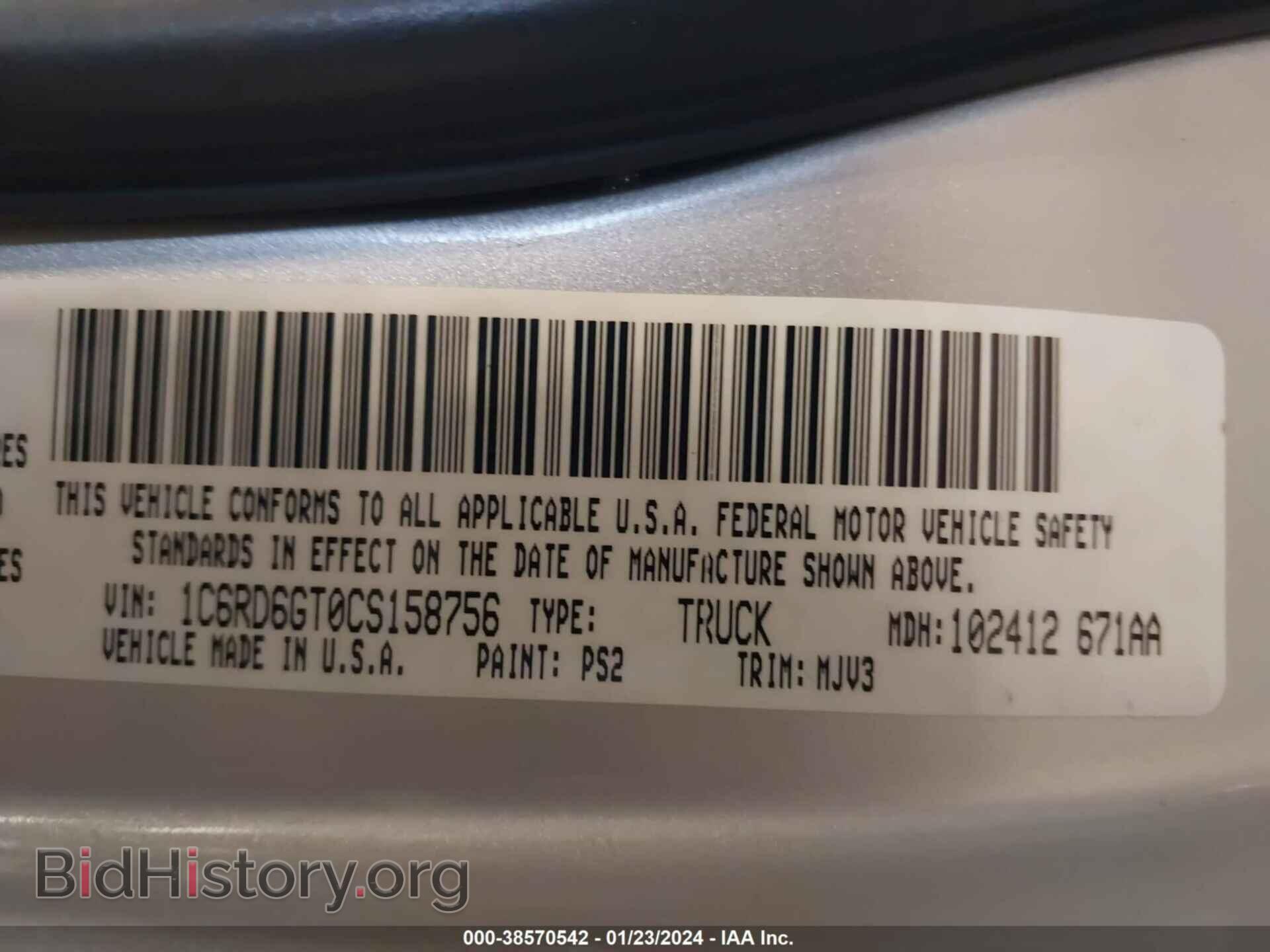 2012 RAM 1500 - VIN: 1C6RD6GT0CS158756 - Фото 9