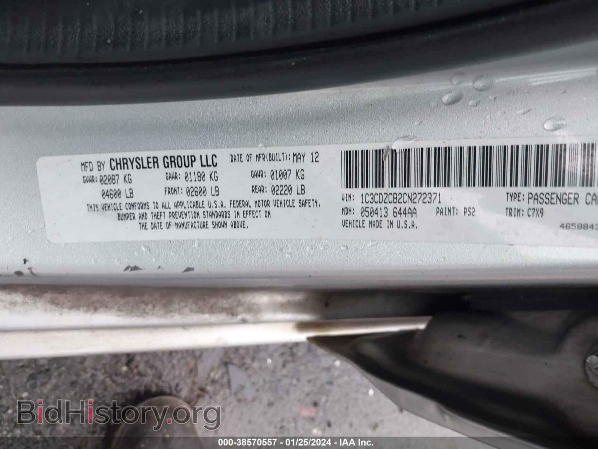 2012 DODGE AVENGER - VIN: 1C3CDZCB2CN272371 - Фото 9