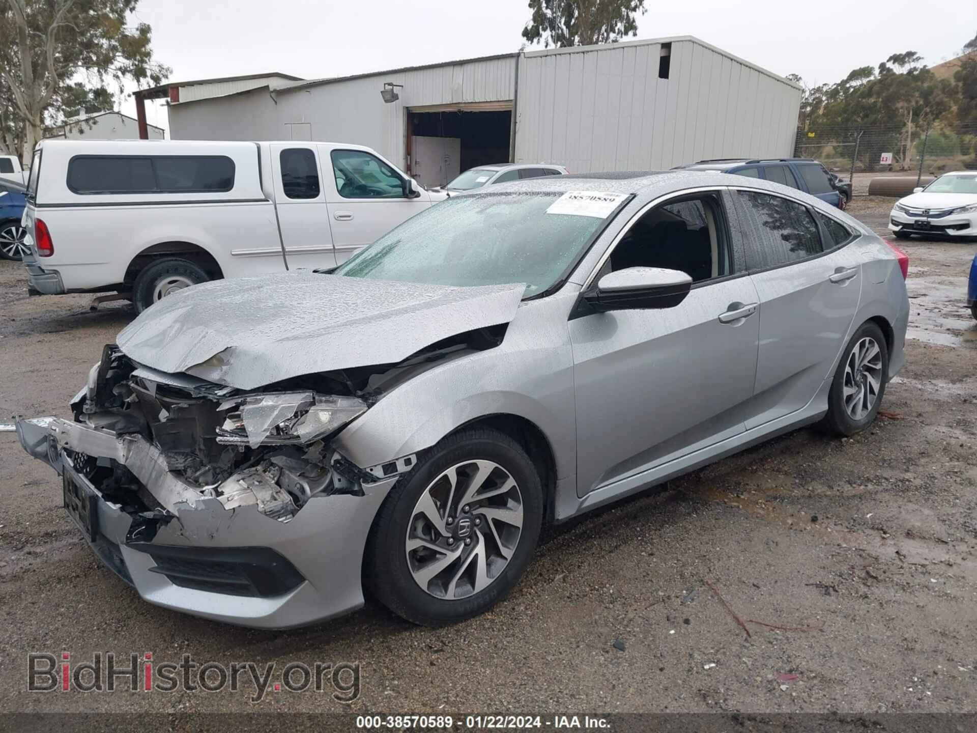 2017 HONDA CIVIC - VIN: 2HGFC2F74HH534077 - Фото 2