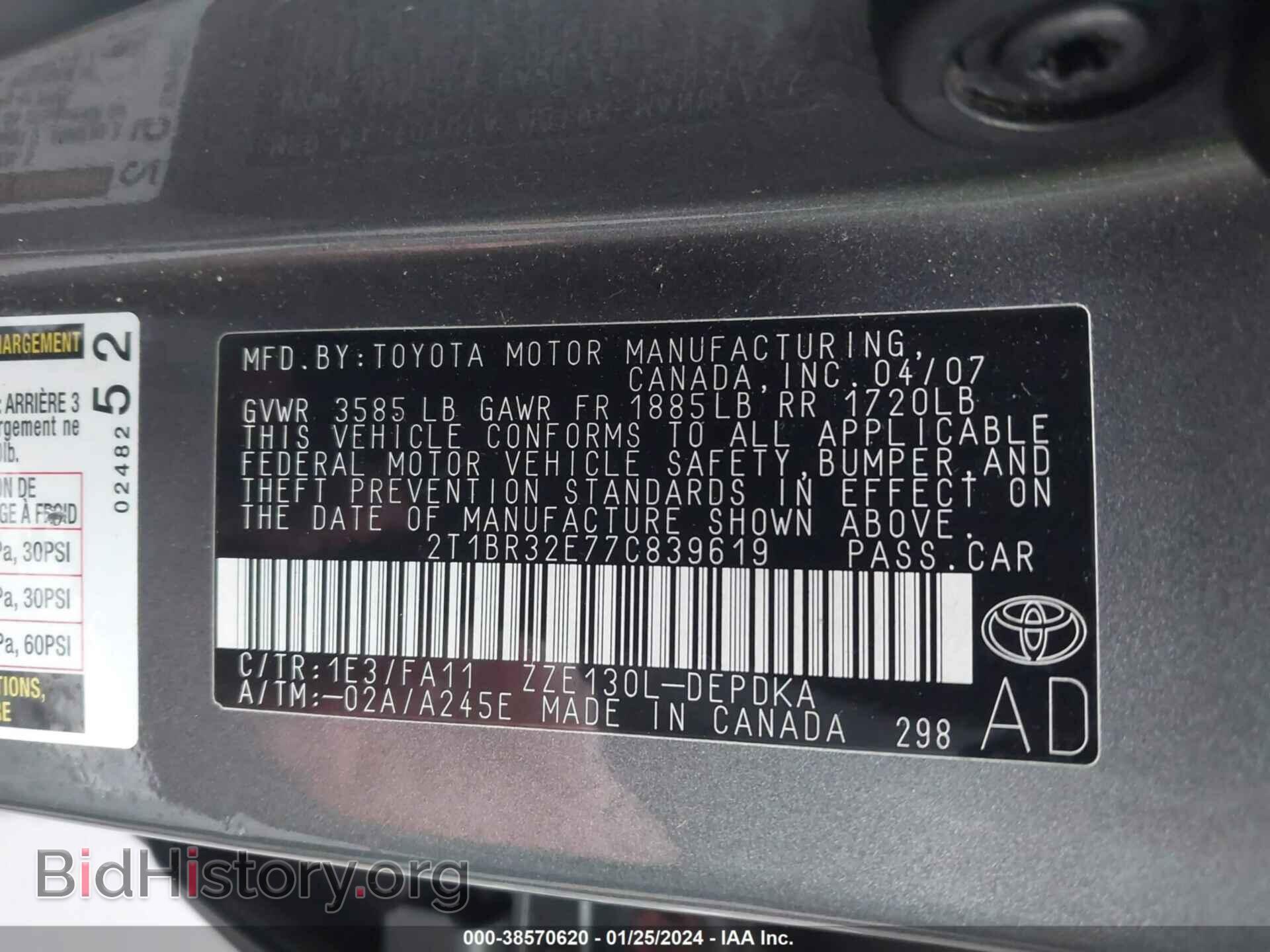 2007 TOYOTA COROLLA - VIN: 2T1BR32E77C839619 - Фото 9