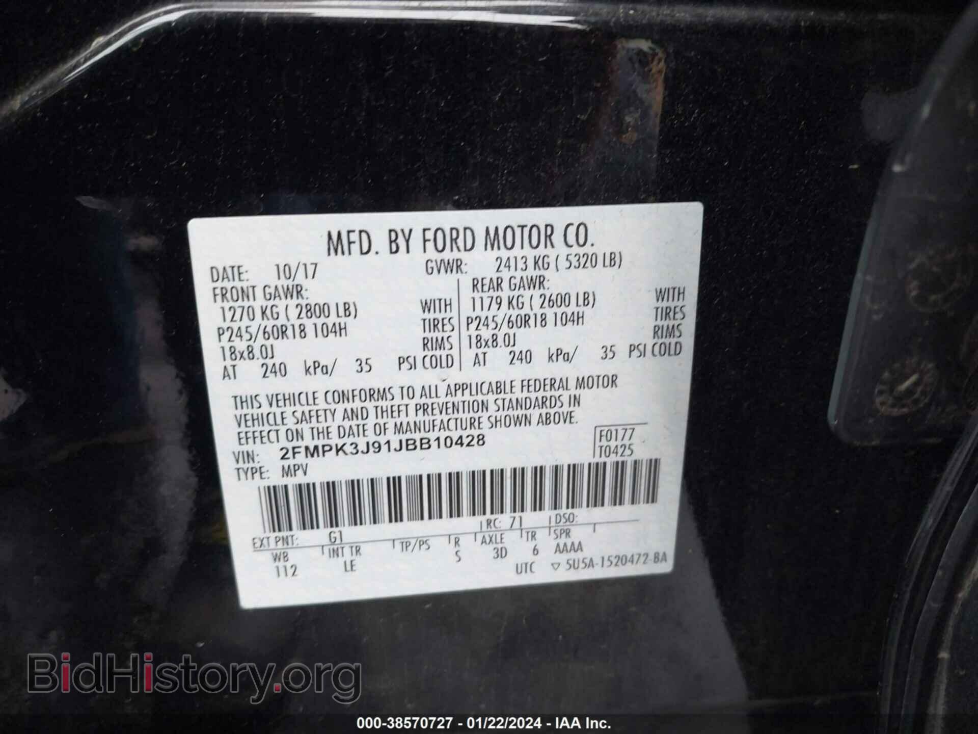 2018 FORD EDGE - VIN: 2FMPK3J91JBB10428 - Фото 9