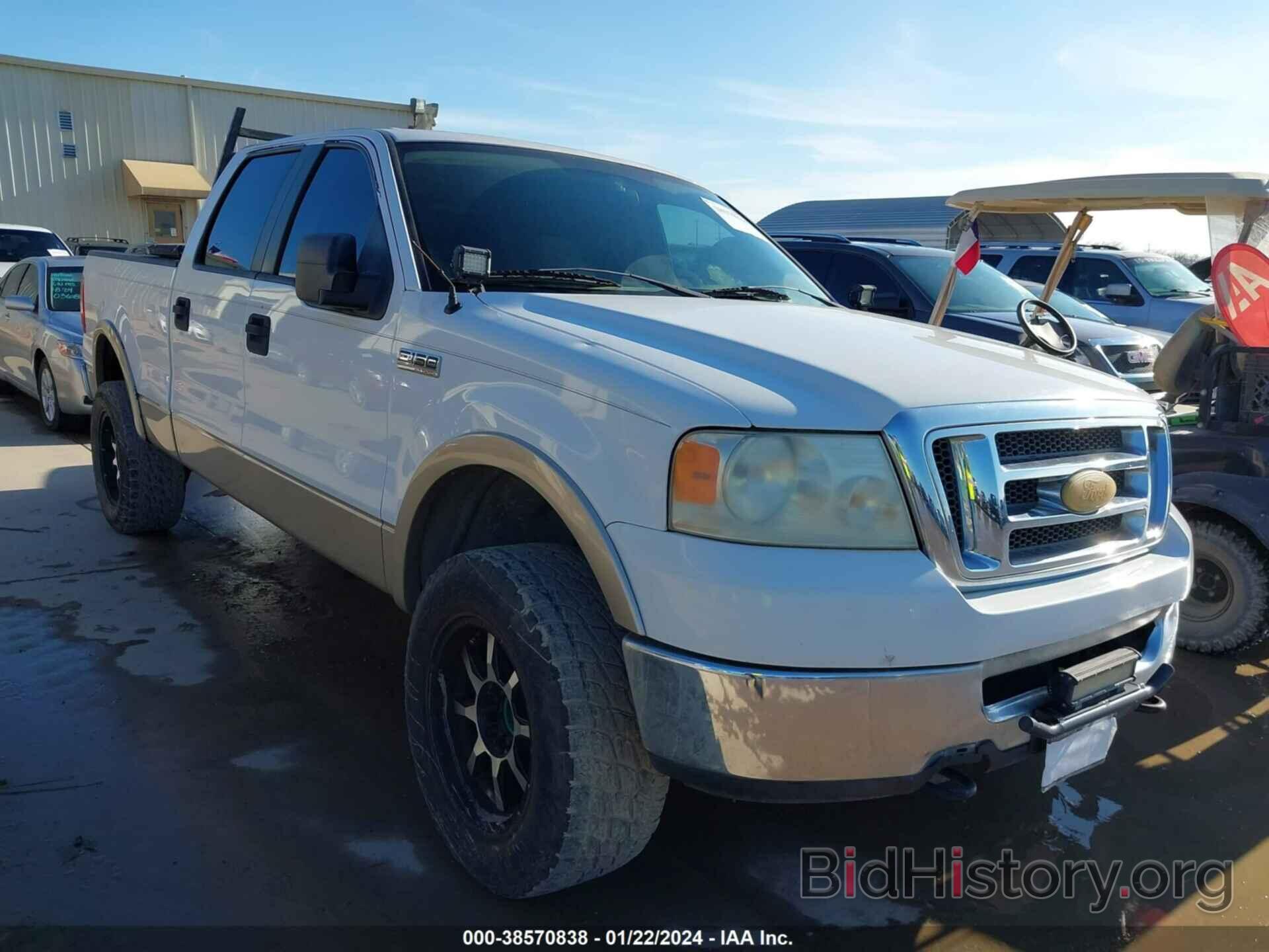 Photo 1FTRW14W47KC93782 - FORD F-150 2007